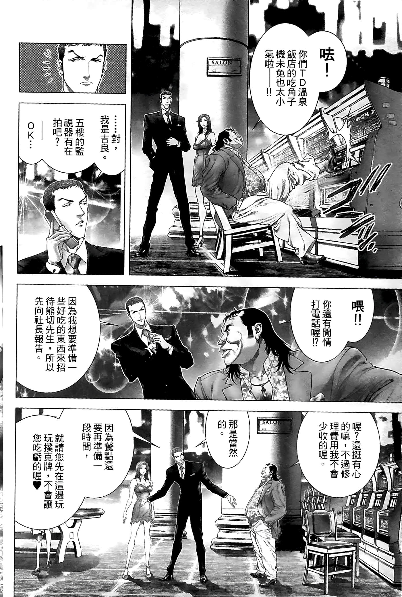 Page 144