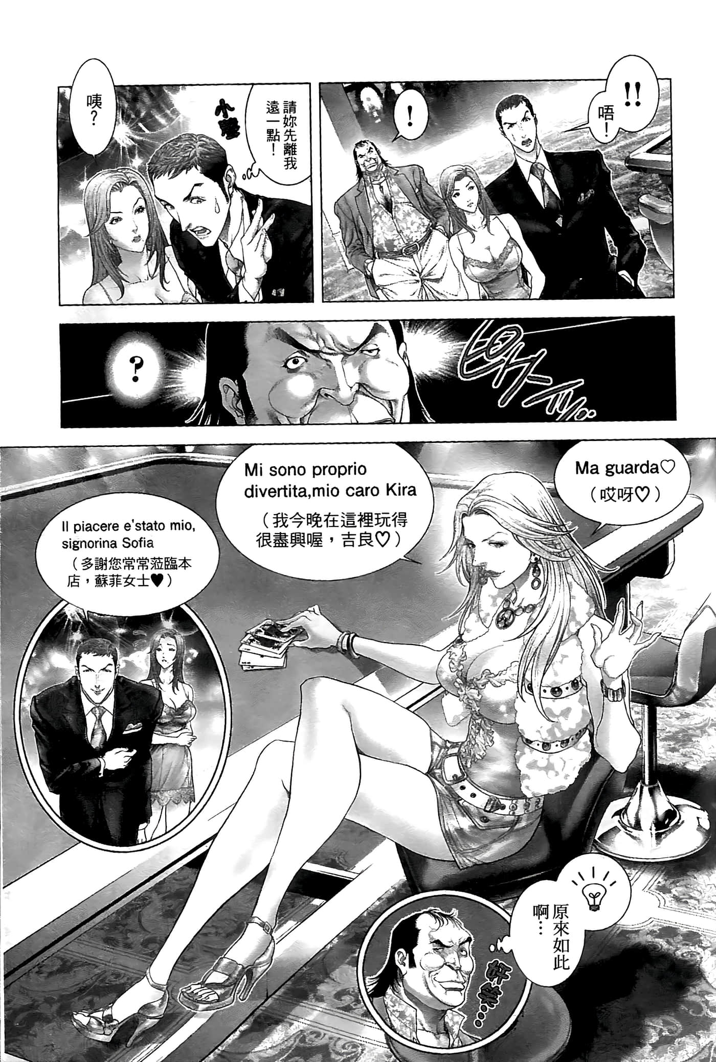 Page 145