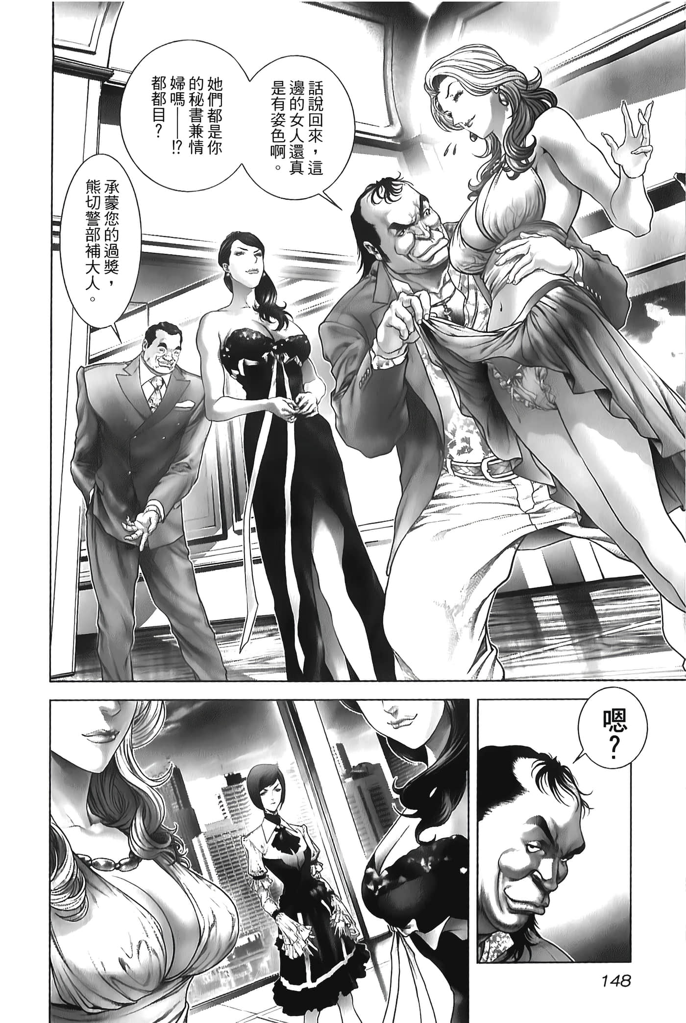 Page 150