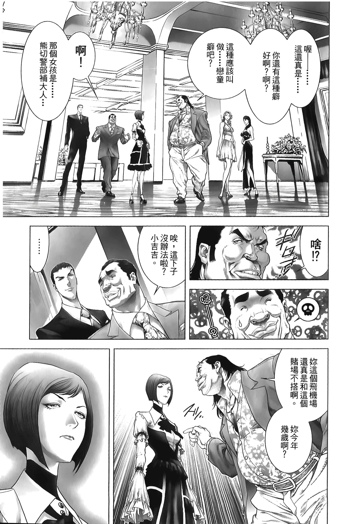 Page 151