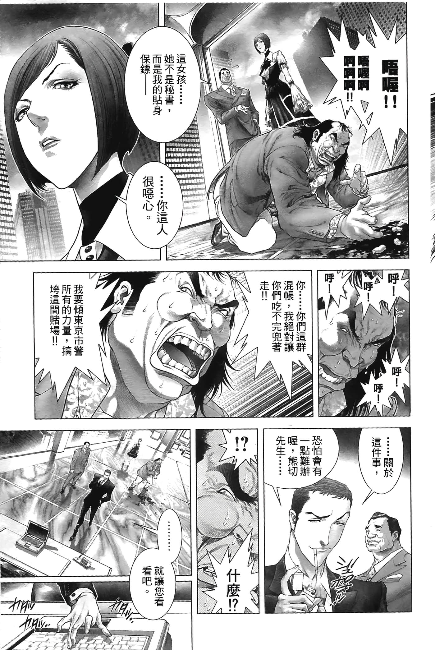 Page 153