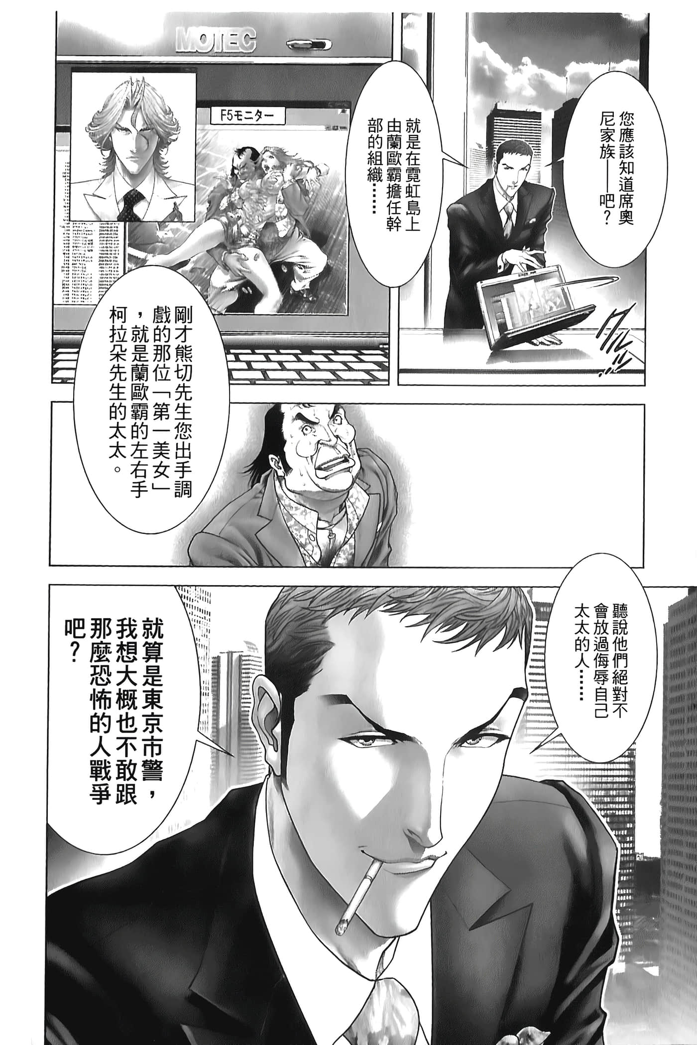 Page 154