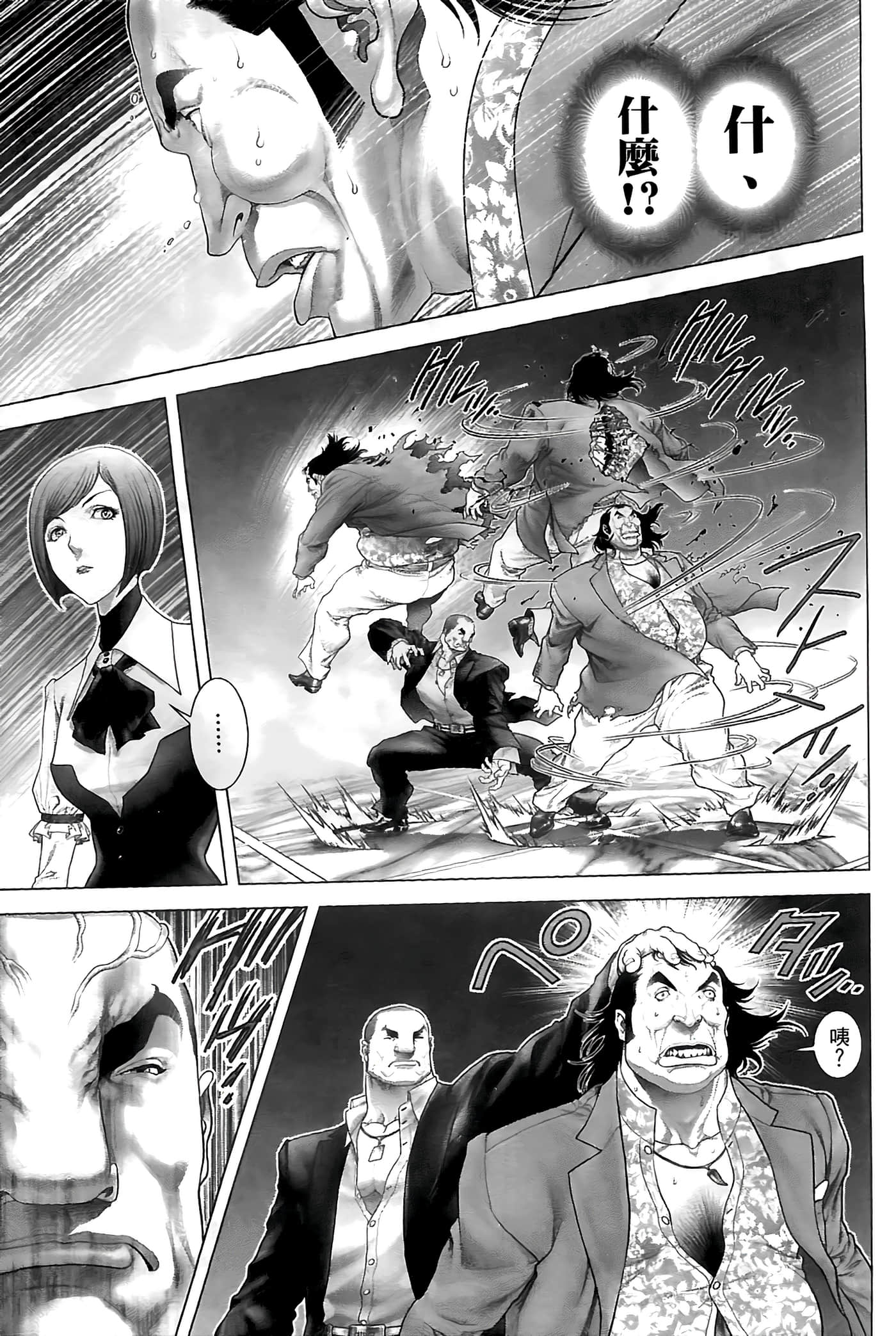 Page 157