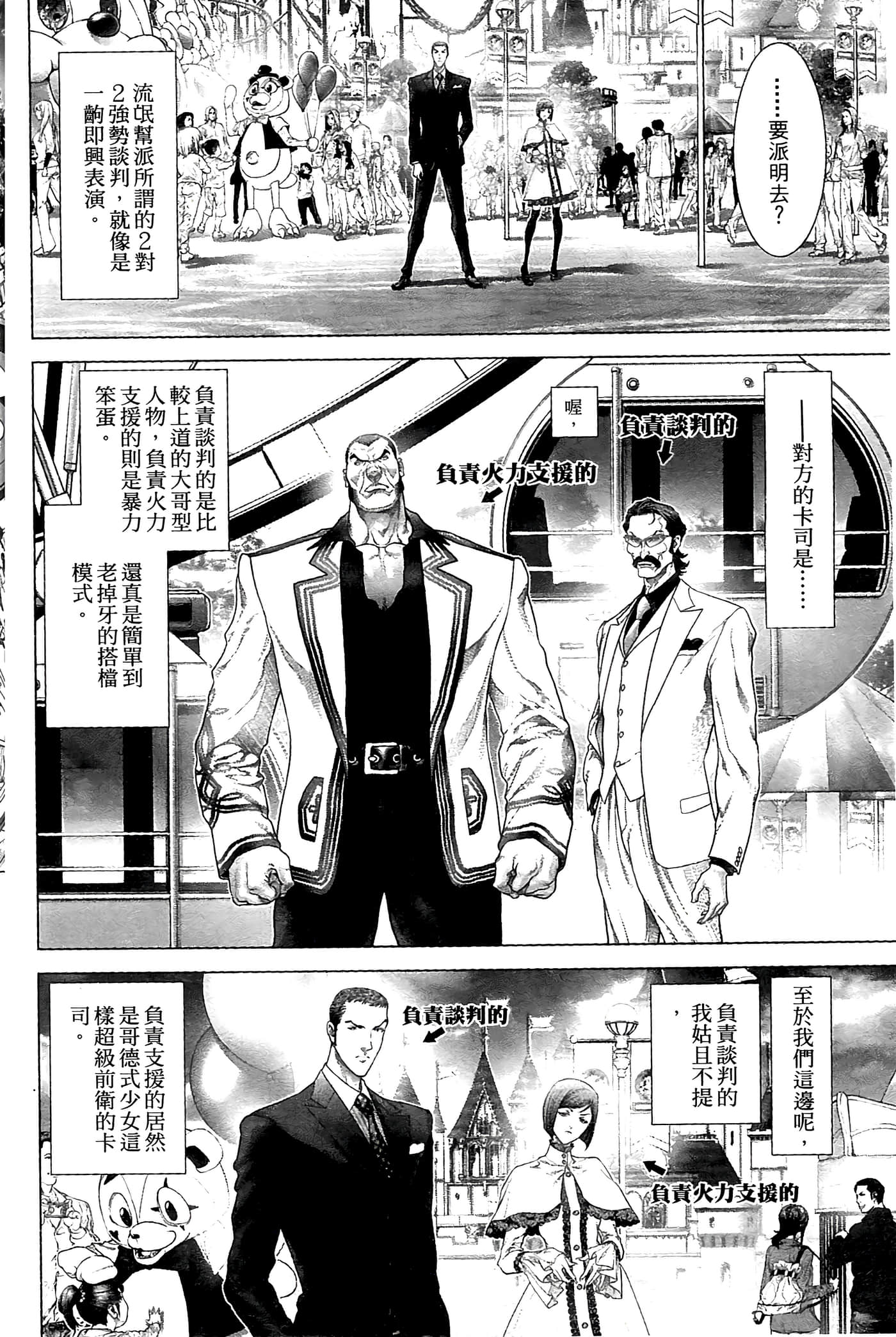 Page 168