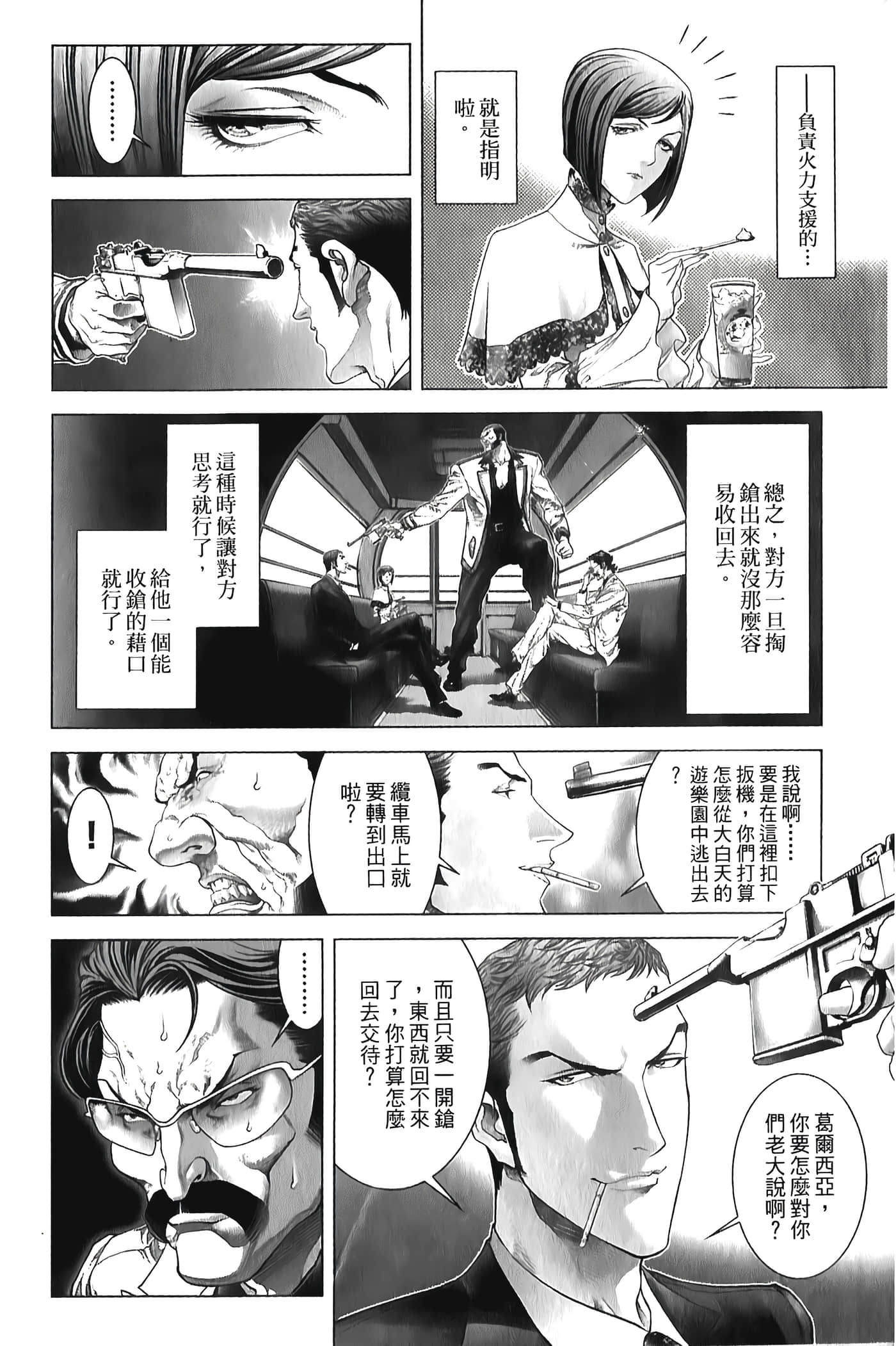 Page 176