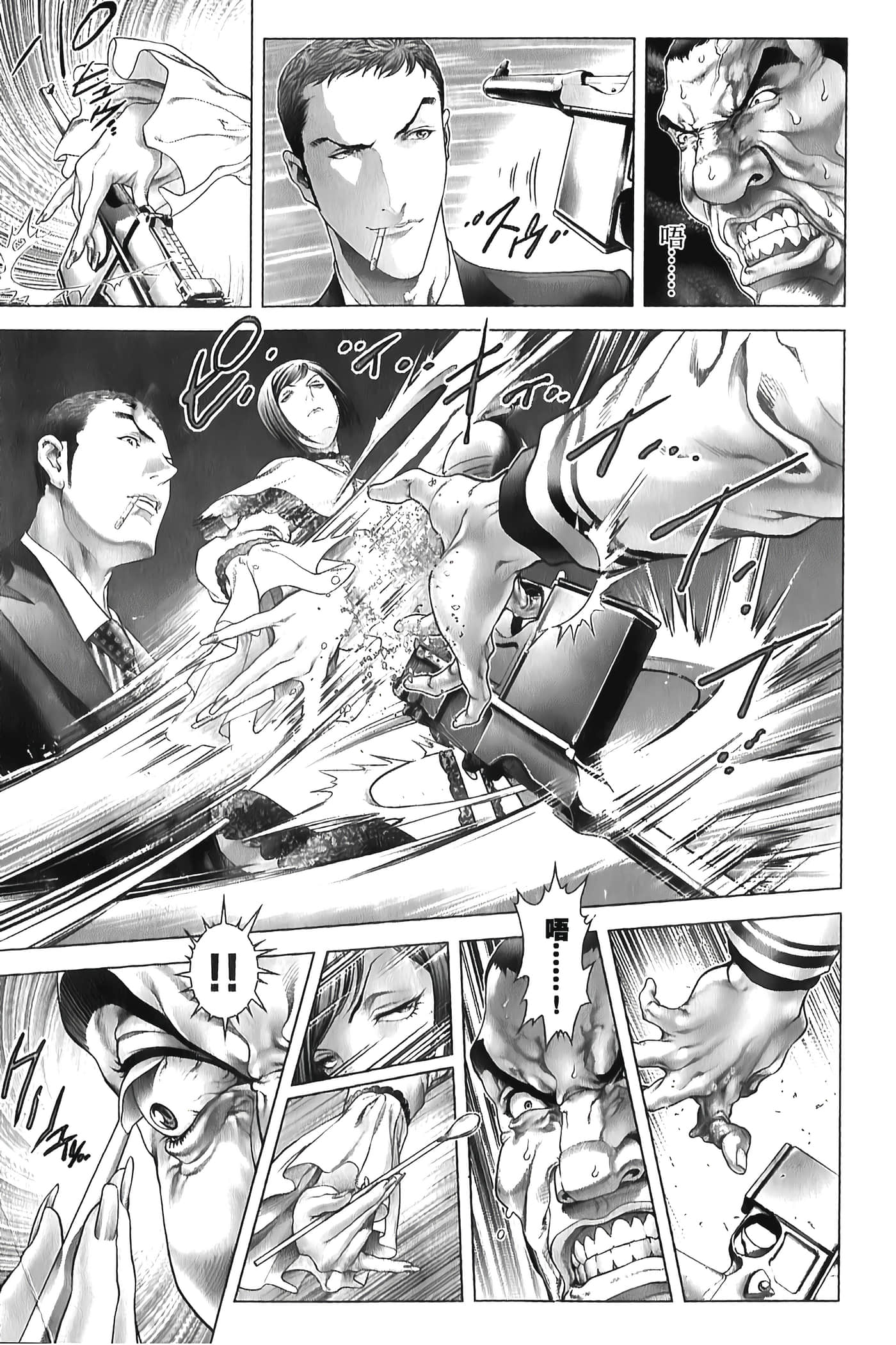 Page 177