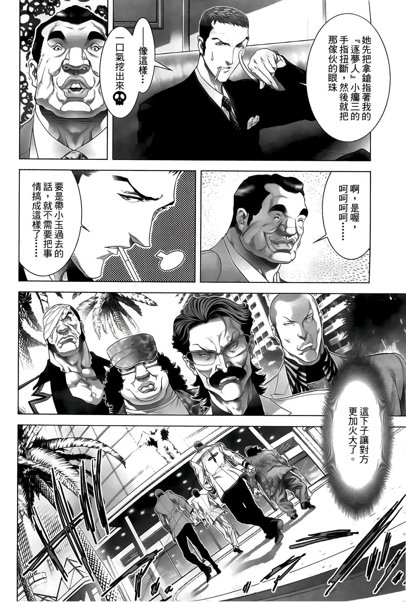 Page 180