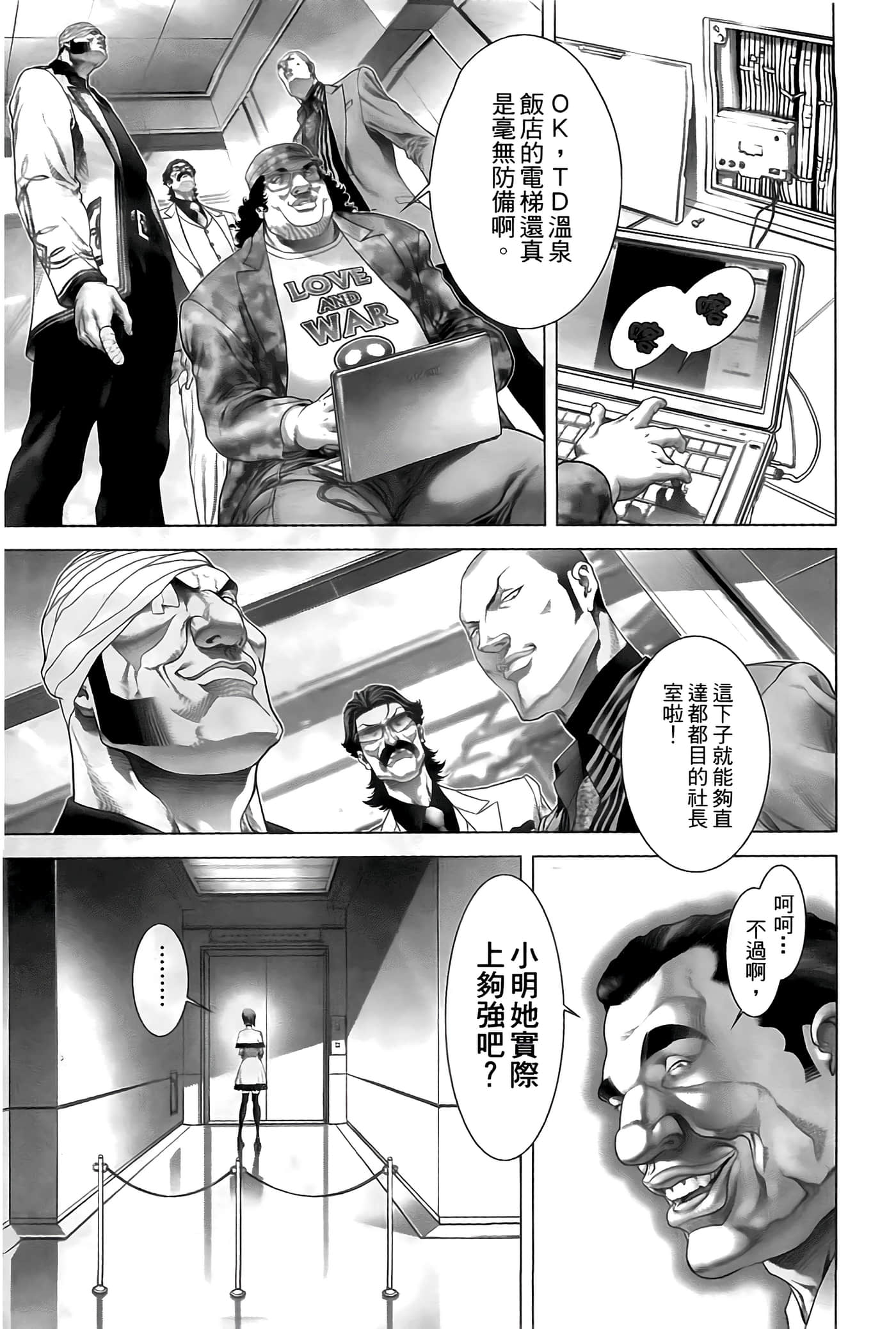 Page 181
