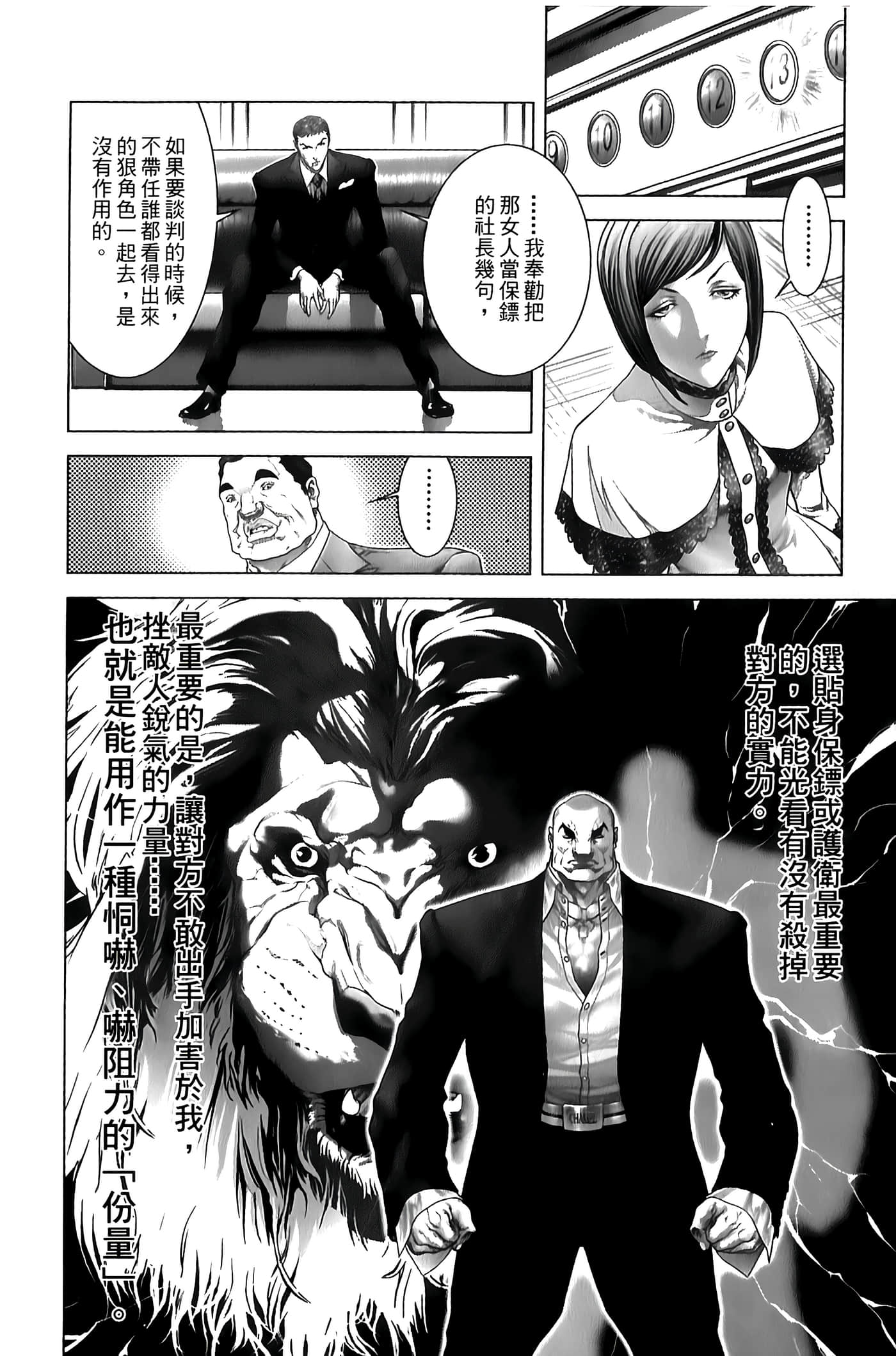 Page 182