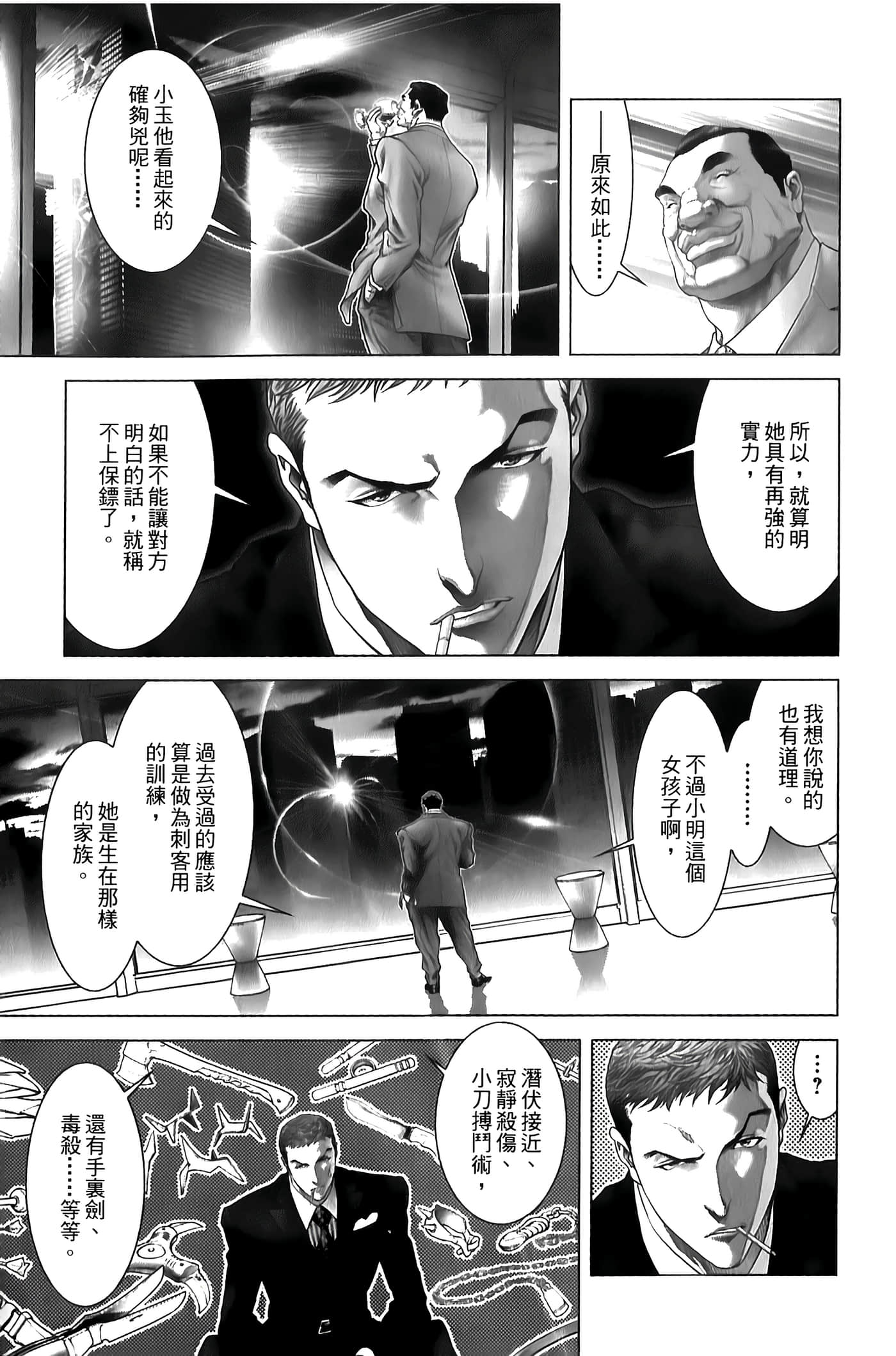 Page 183