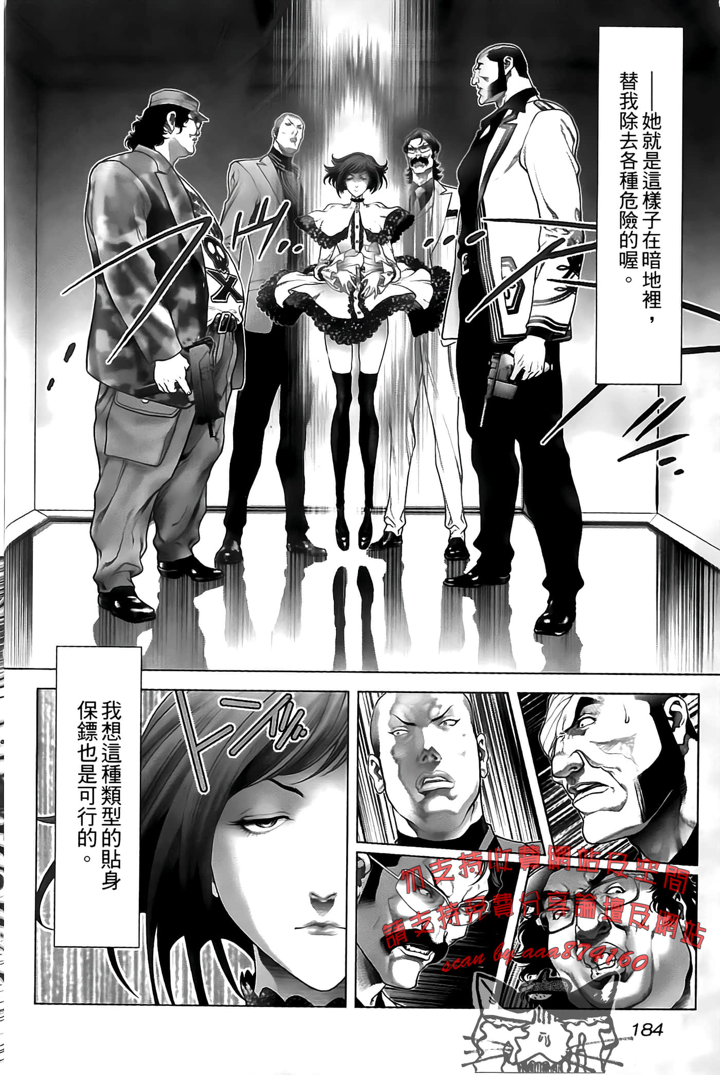 Page 186