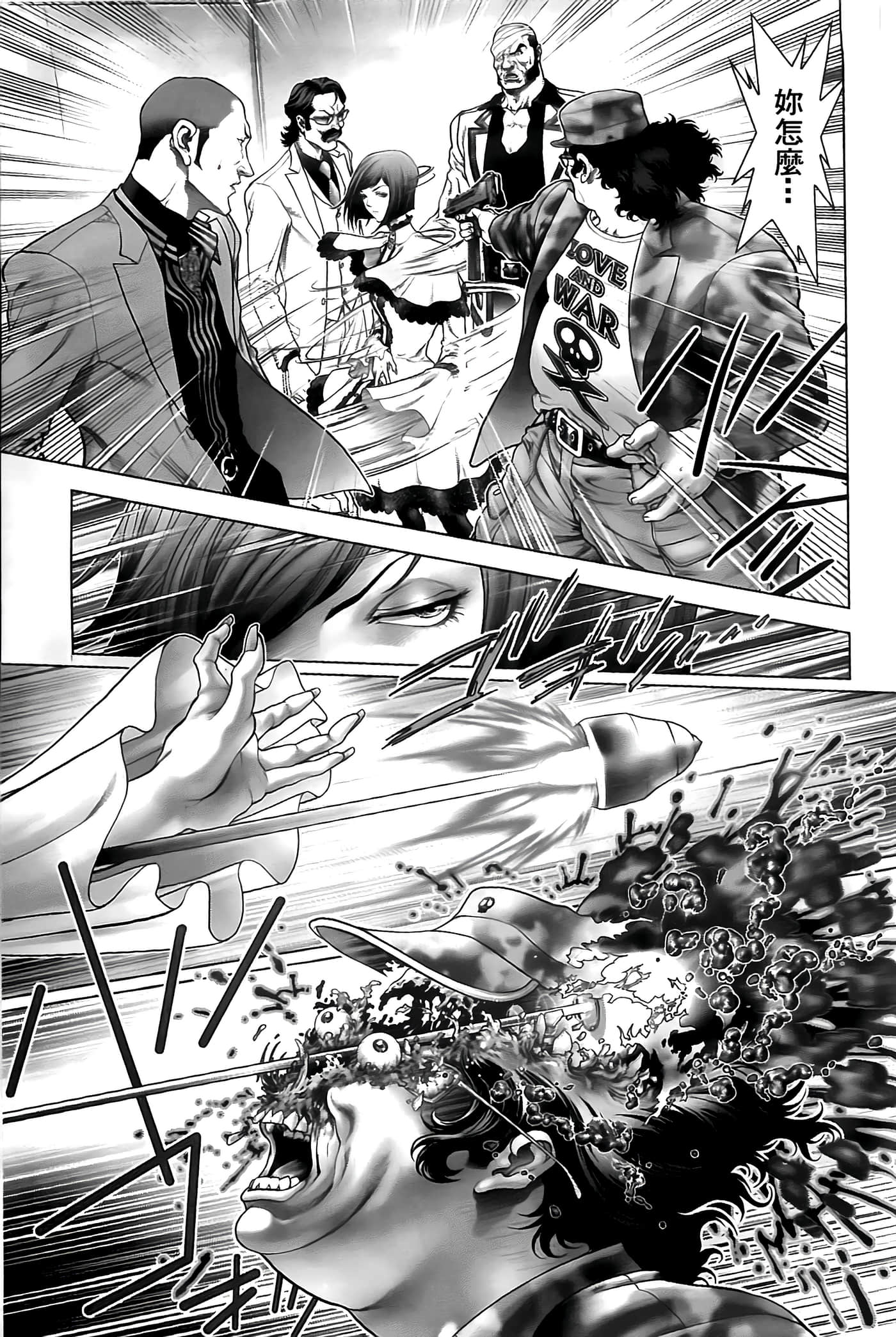 Page 187