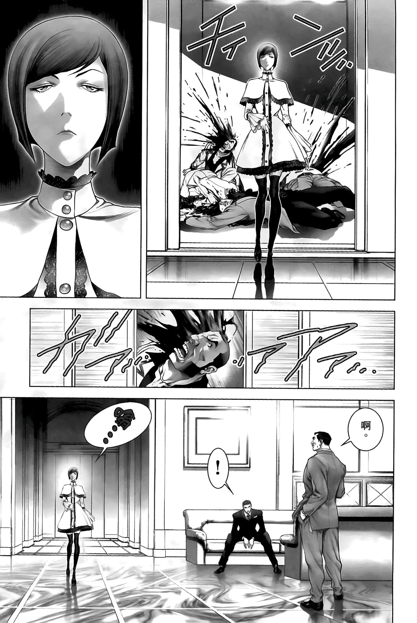 Page 193