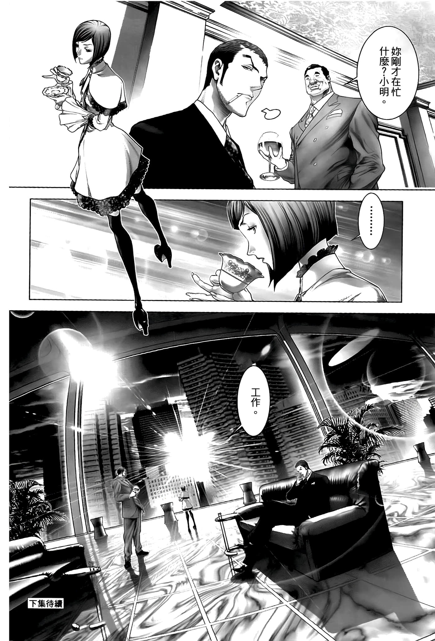 Page 194