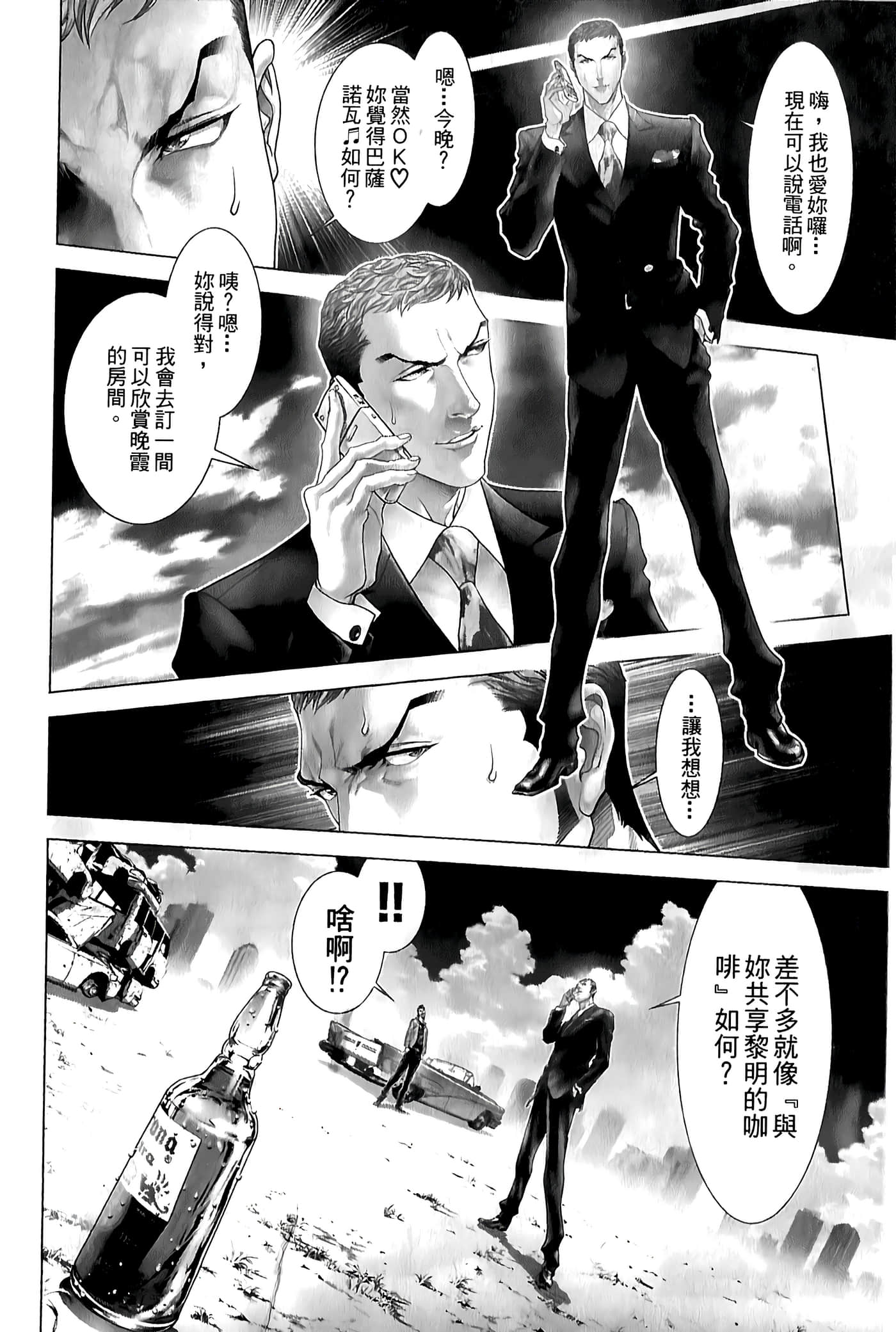 Page 84