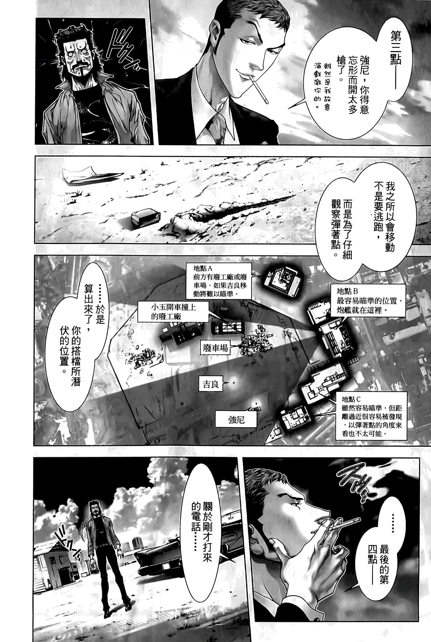 Page 90