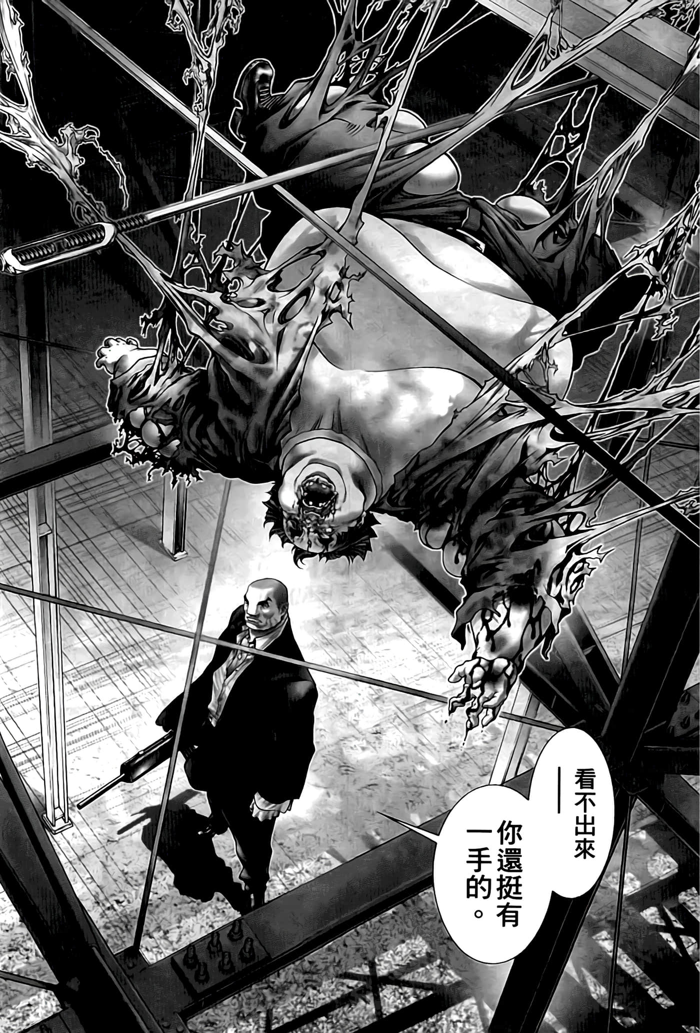 Page 92