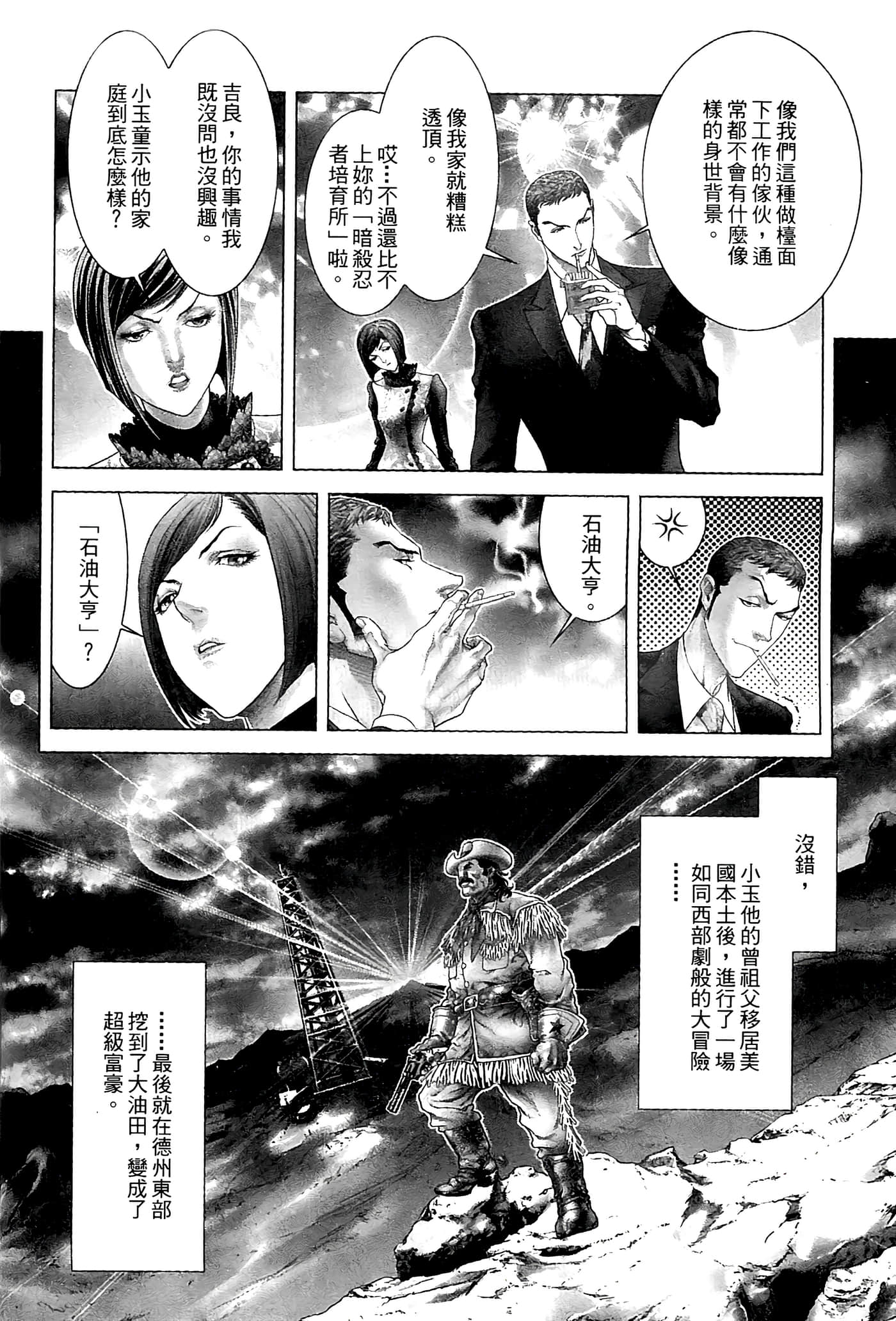 Page 102