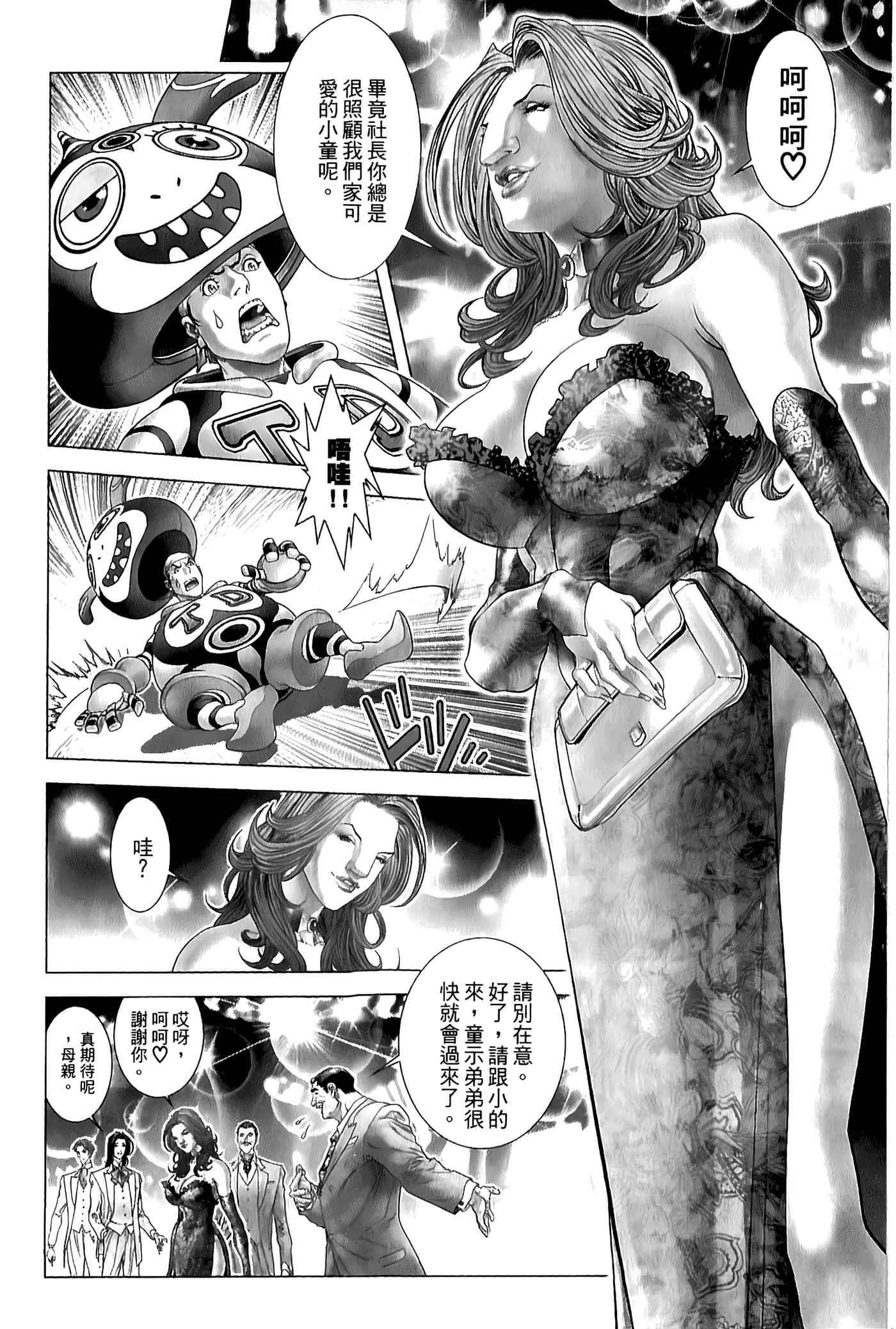 Page 104