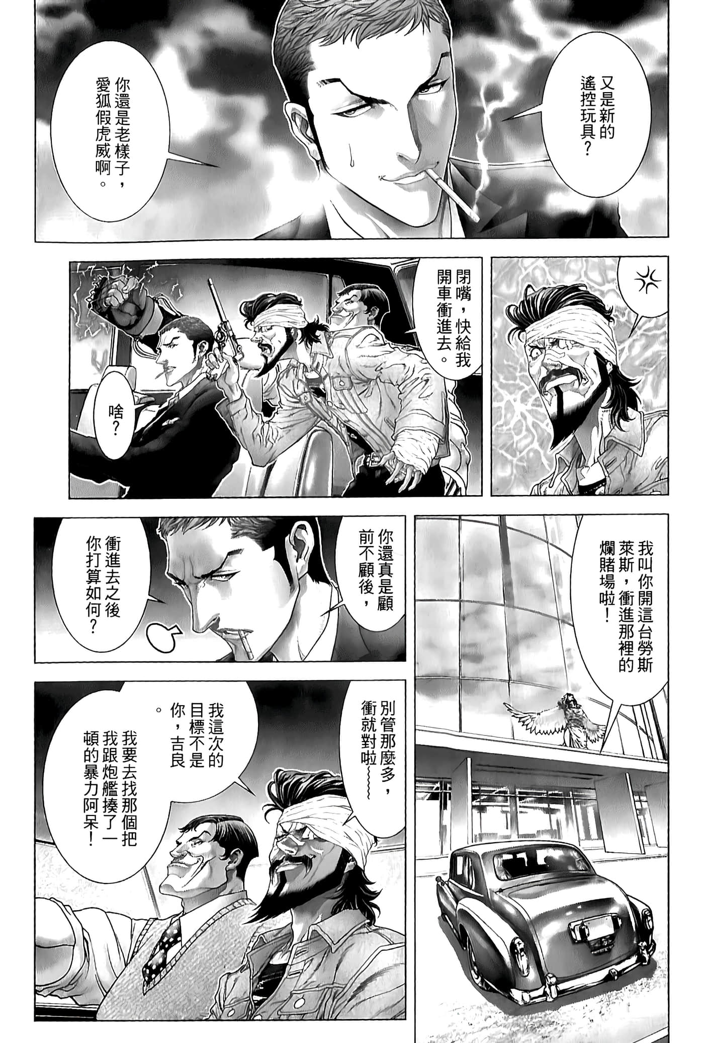 Page 107