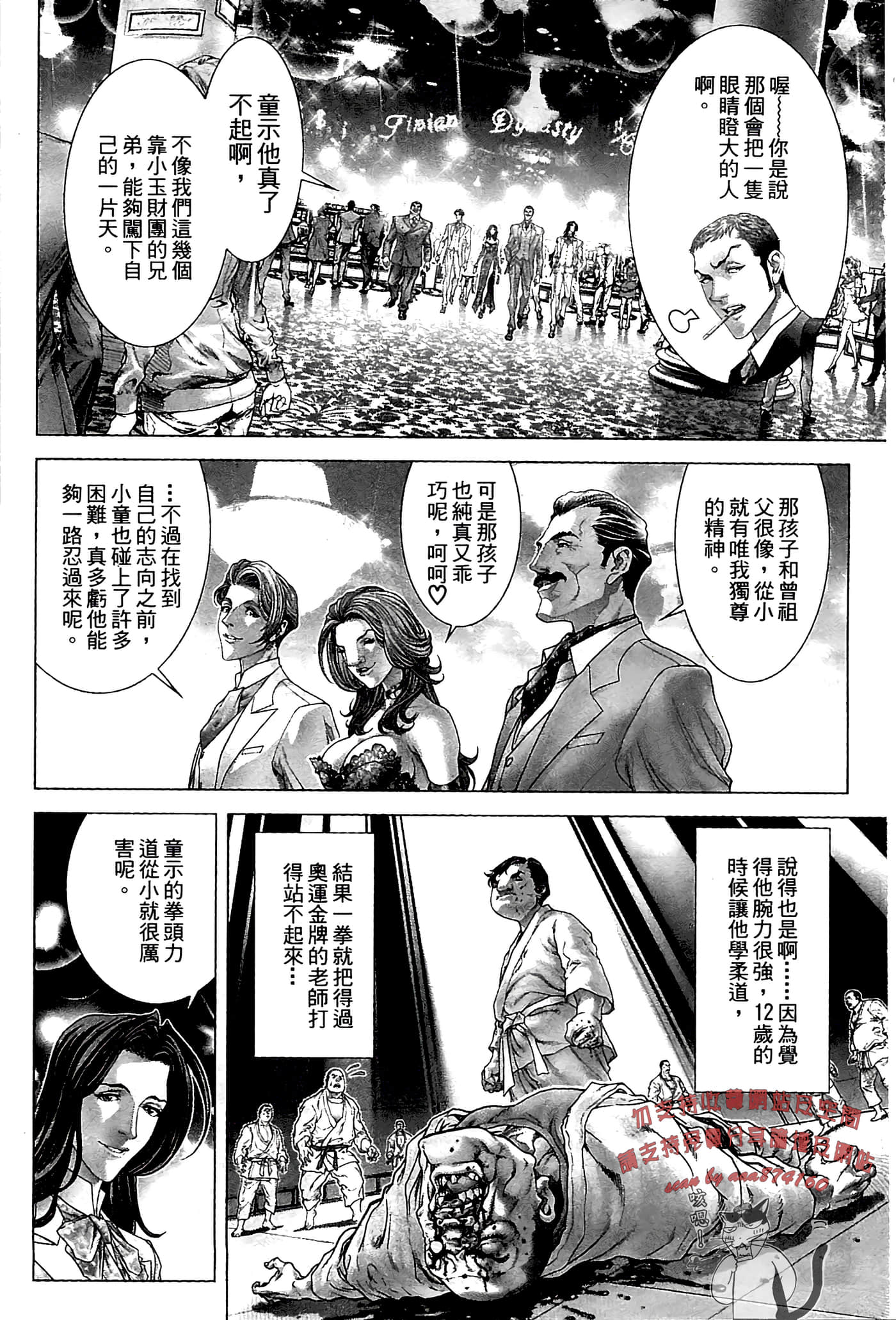 Page 108