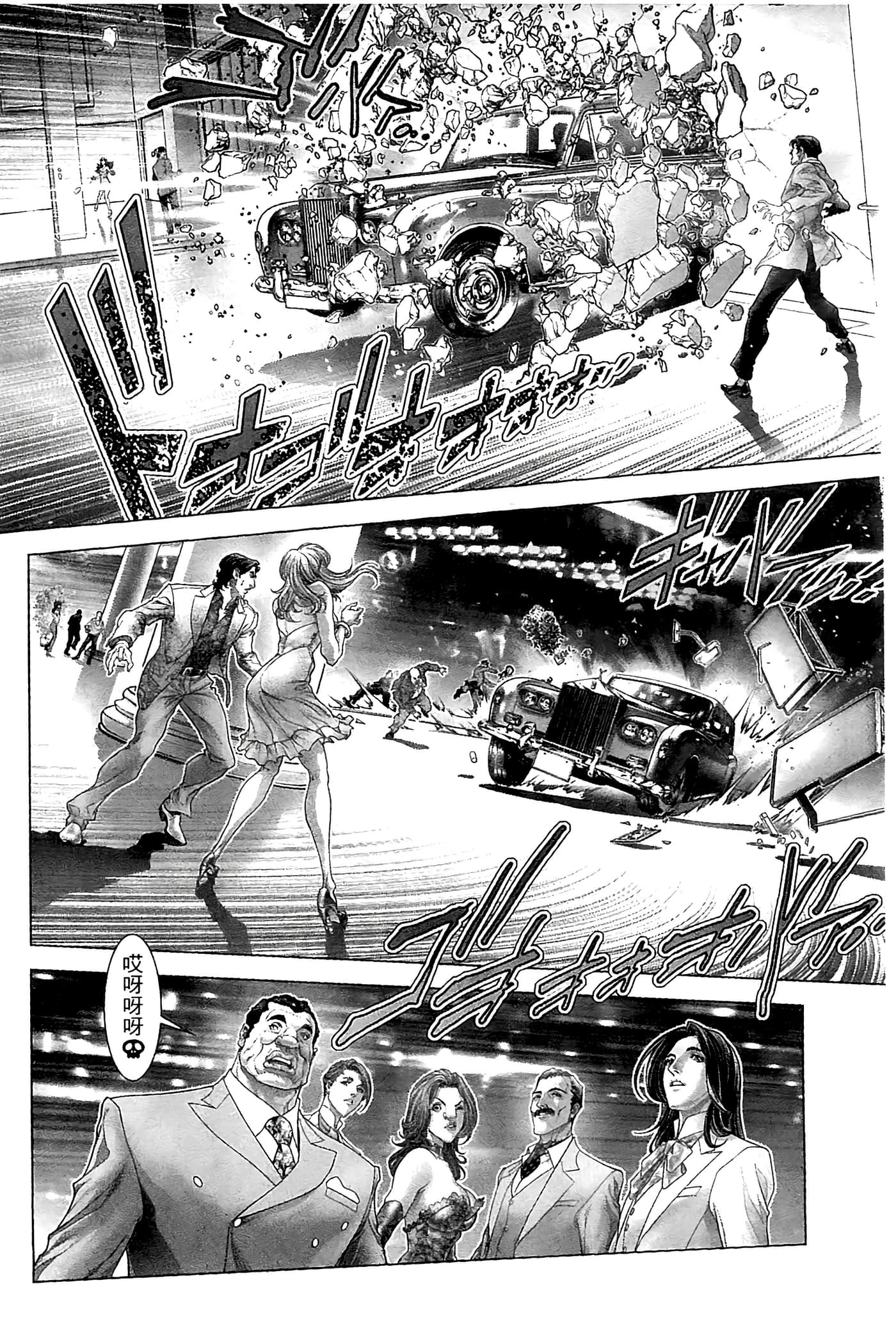 Page 110