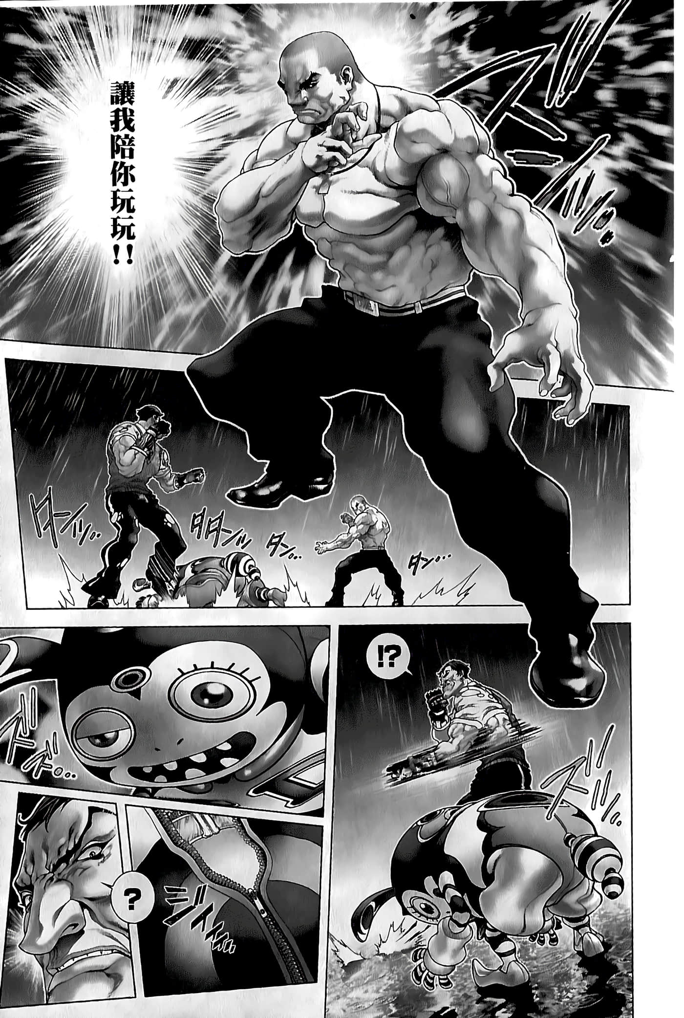 Page 121