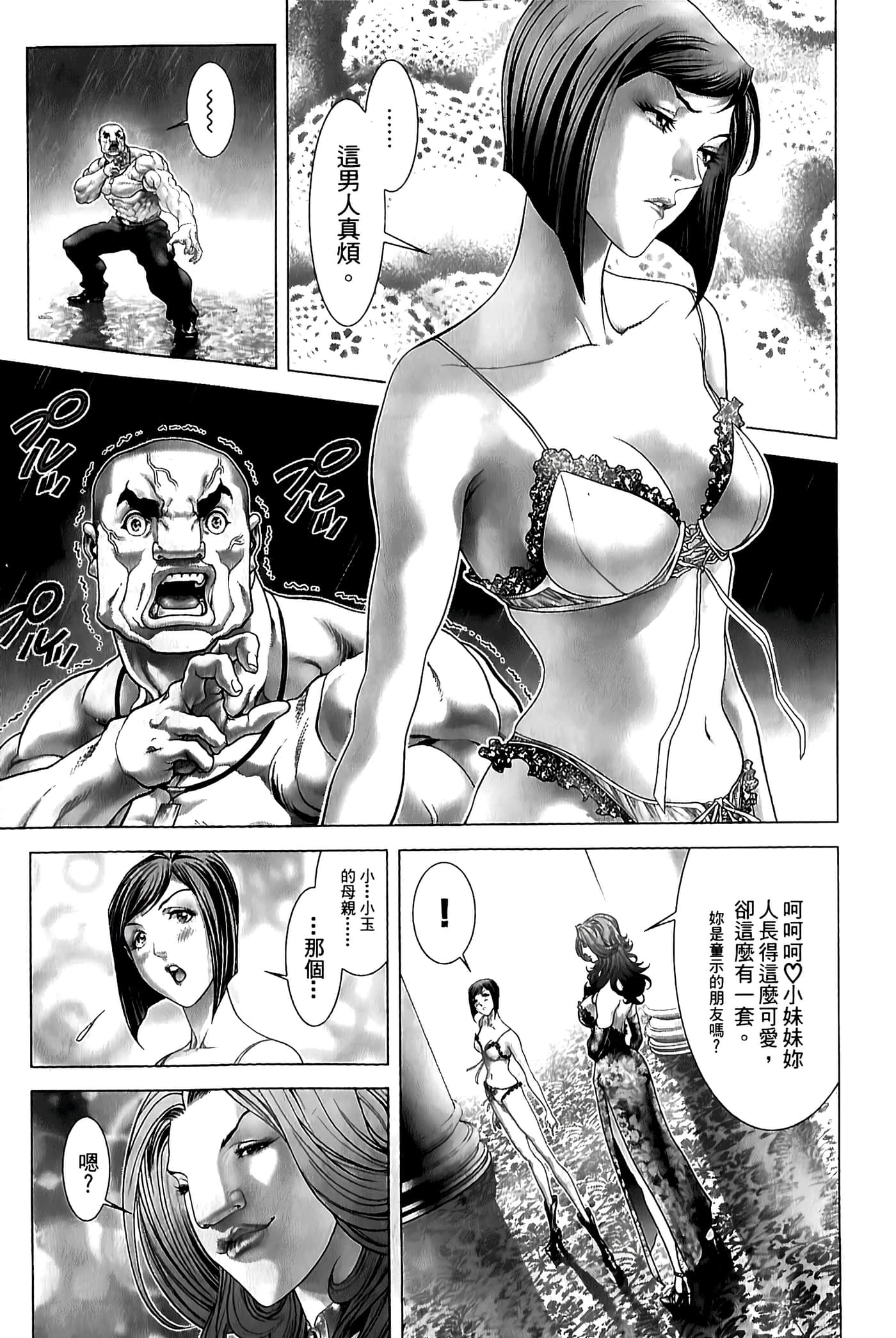 Page 125