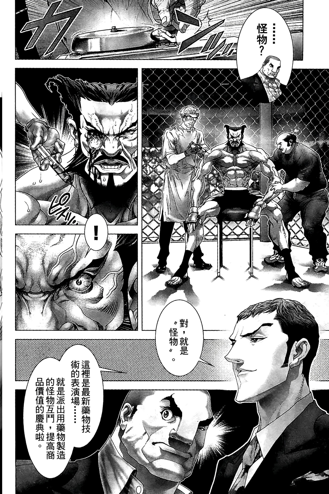 Page 132