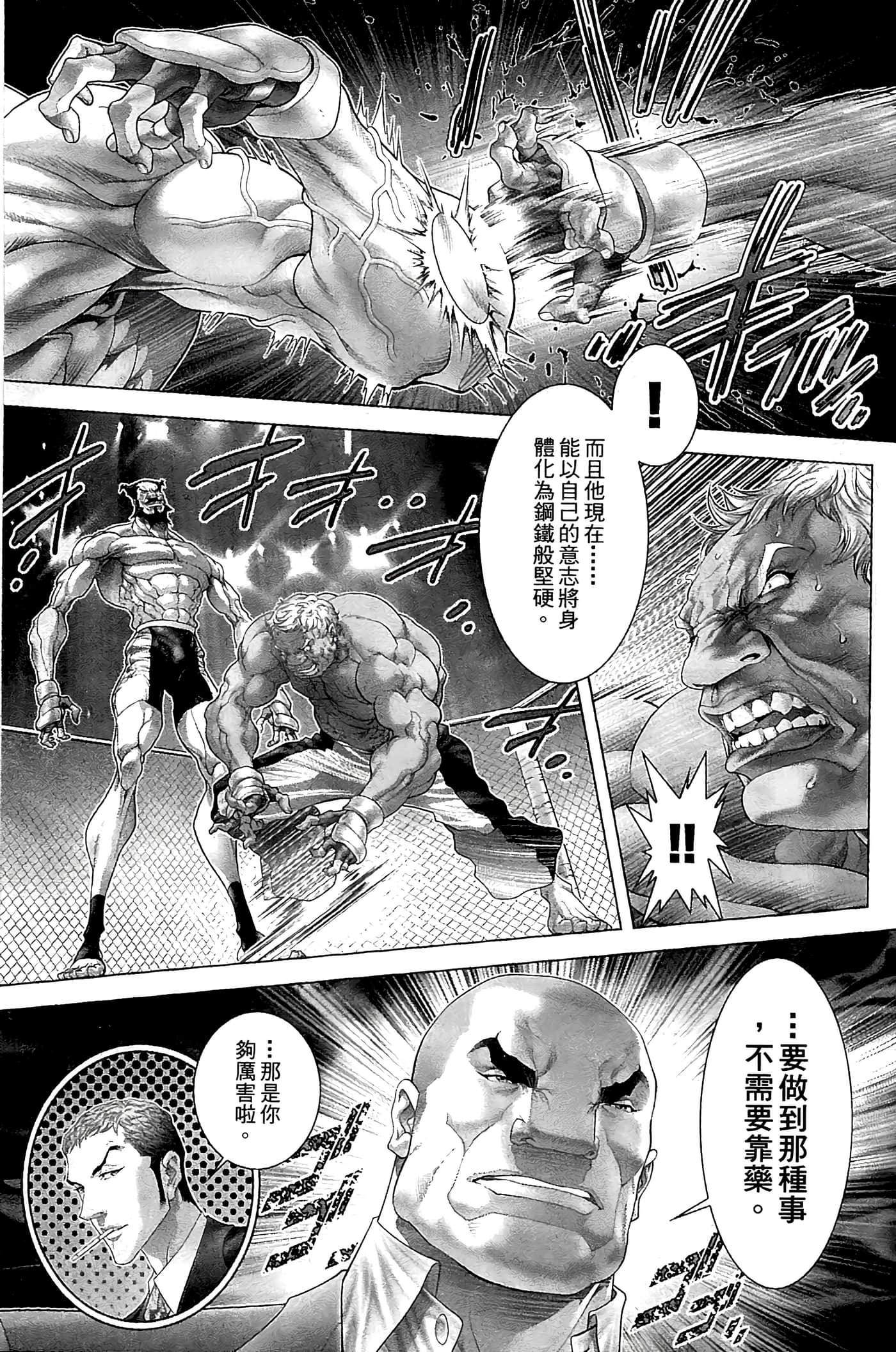 Page 135