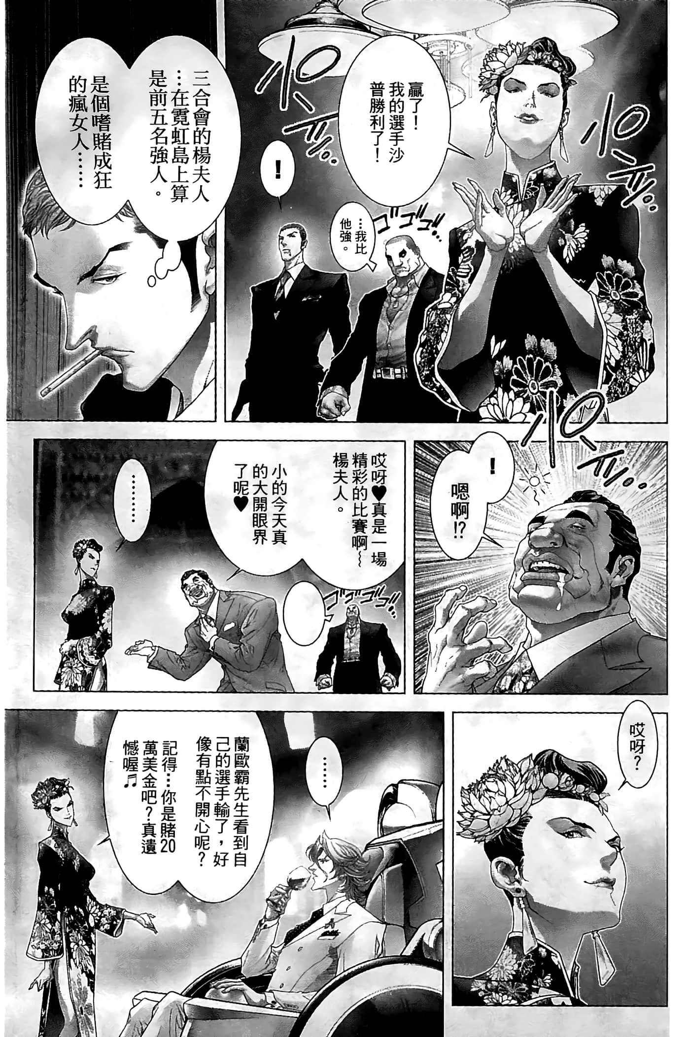 Page 137