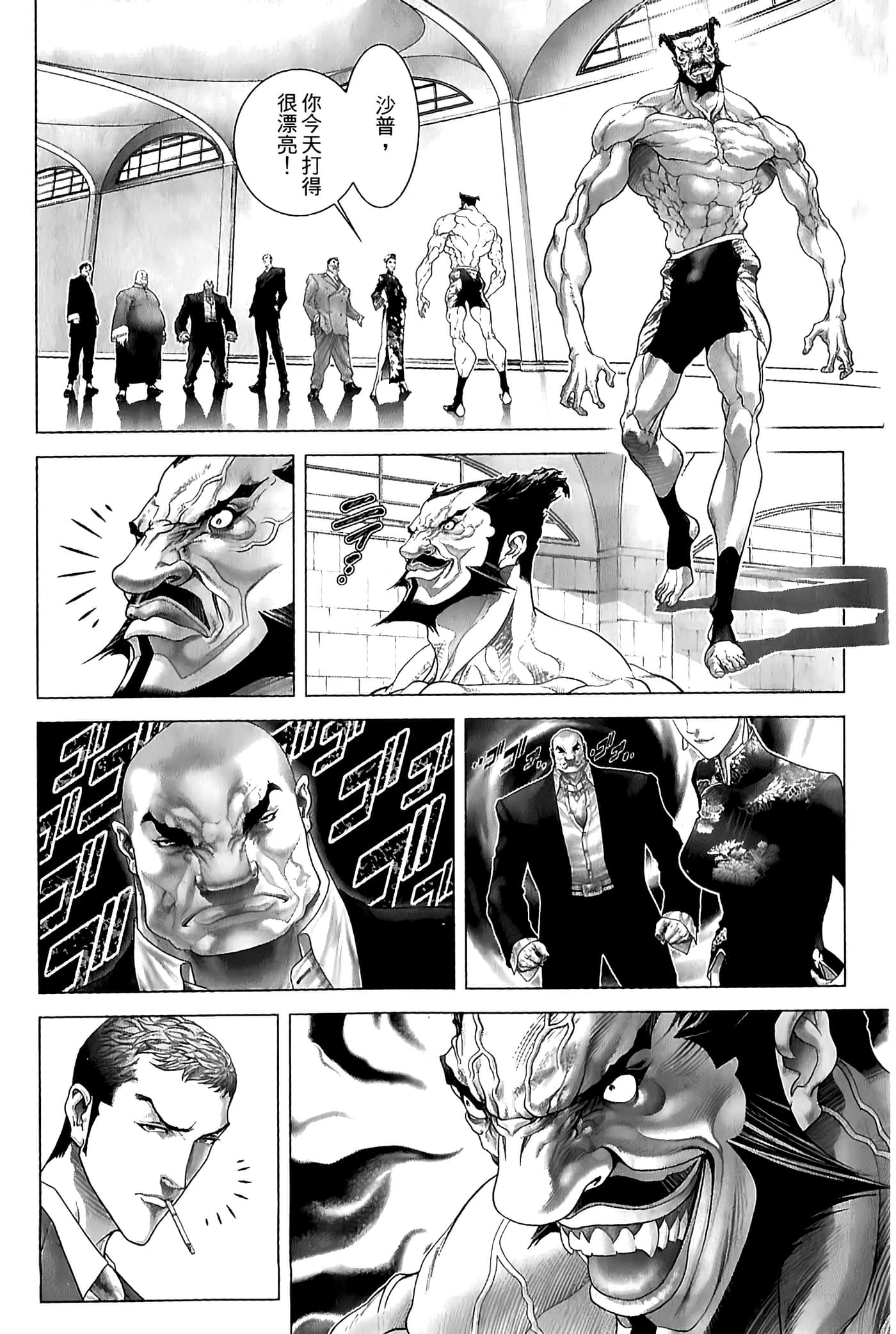 Page 142