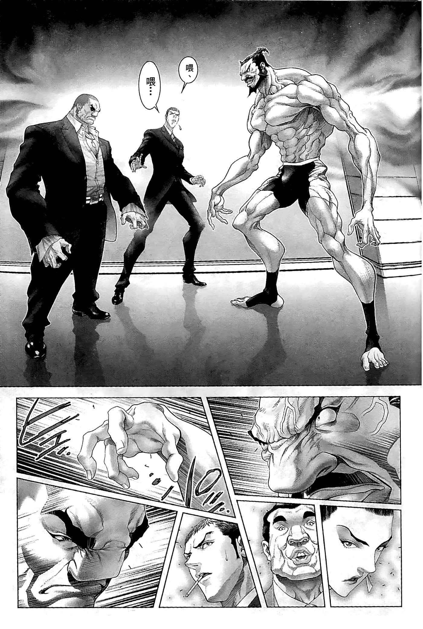 Page 143