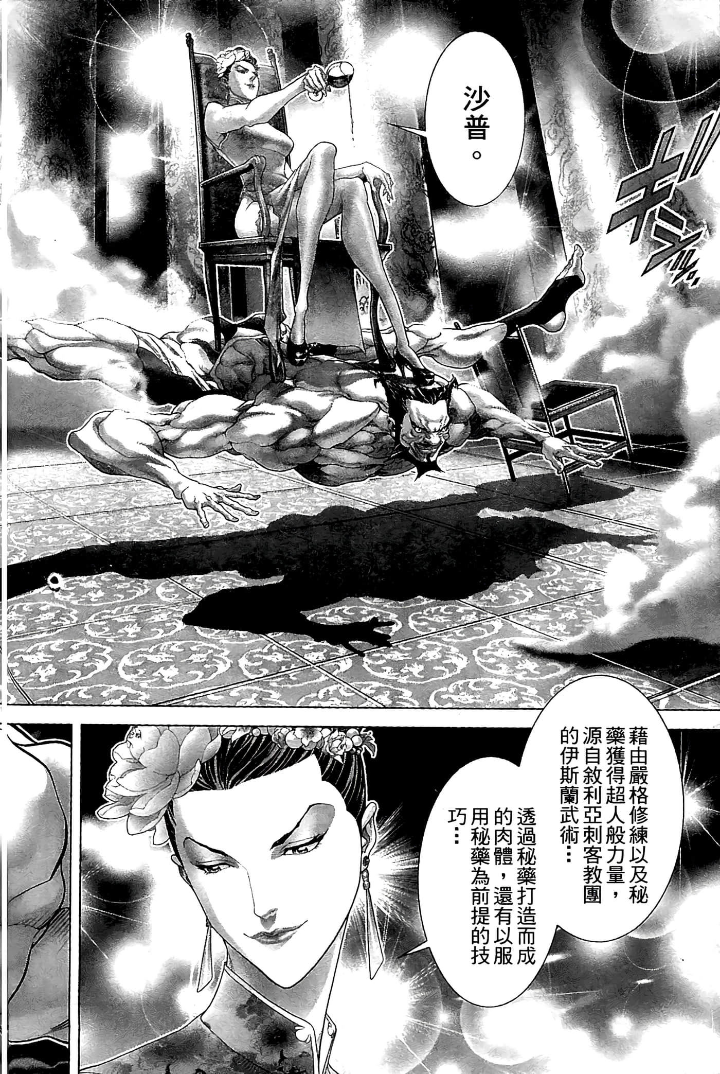 Page 156