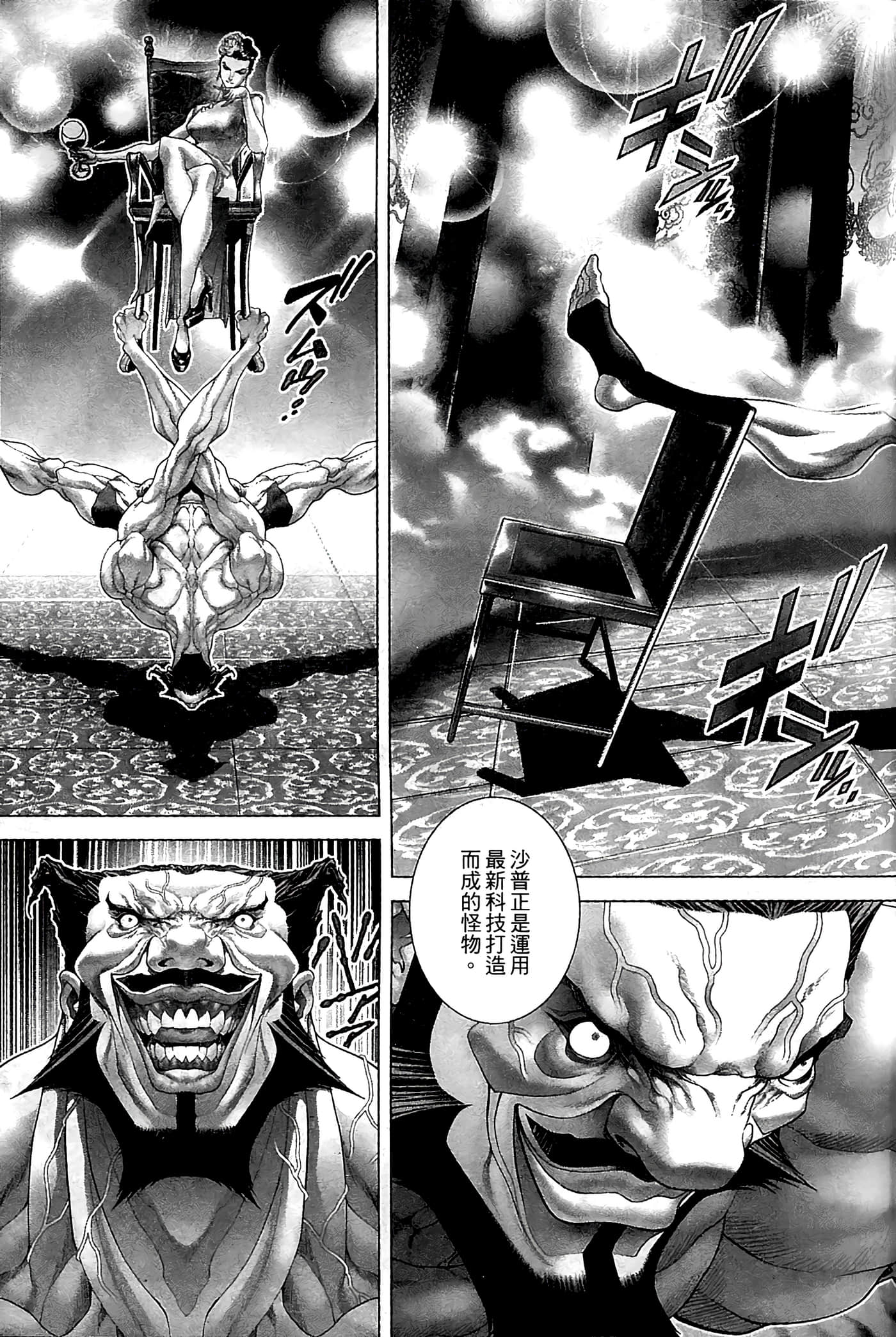Page 157