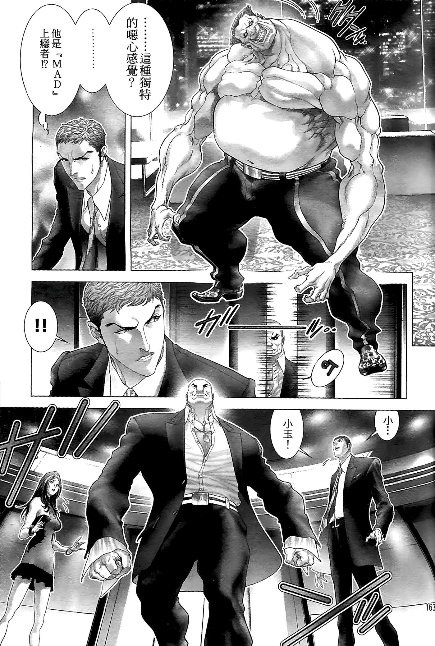 Page 165