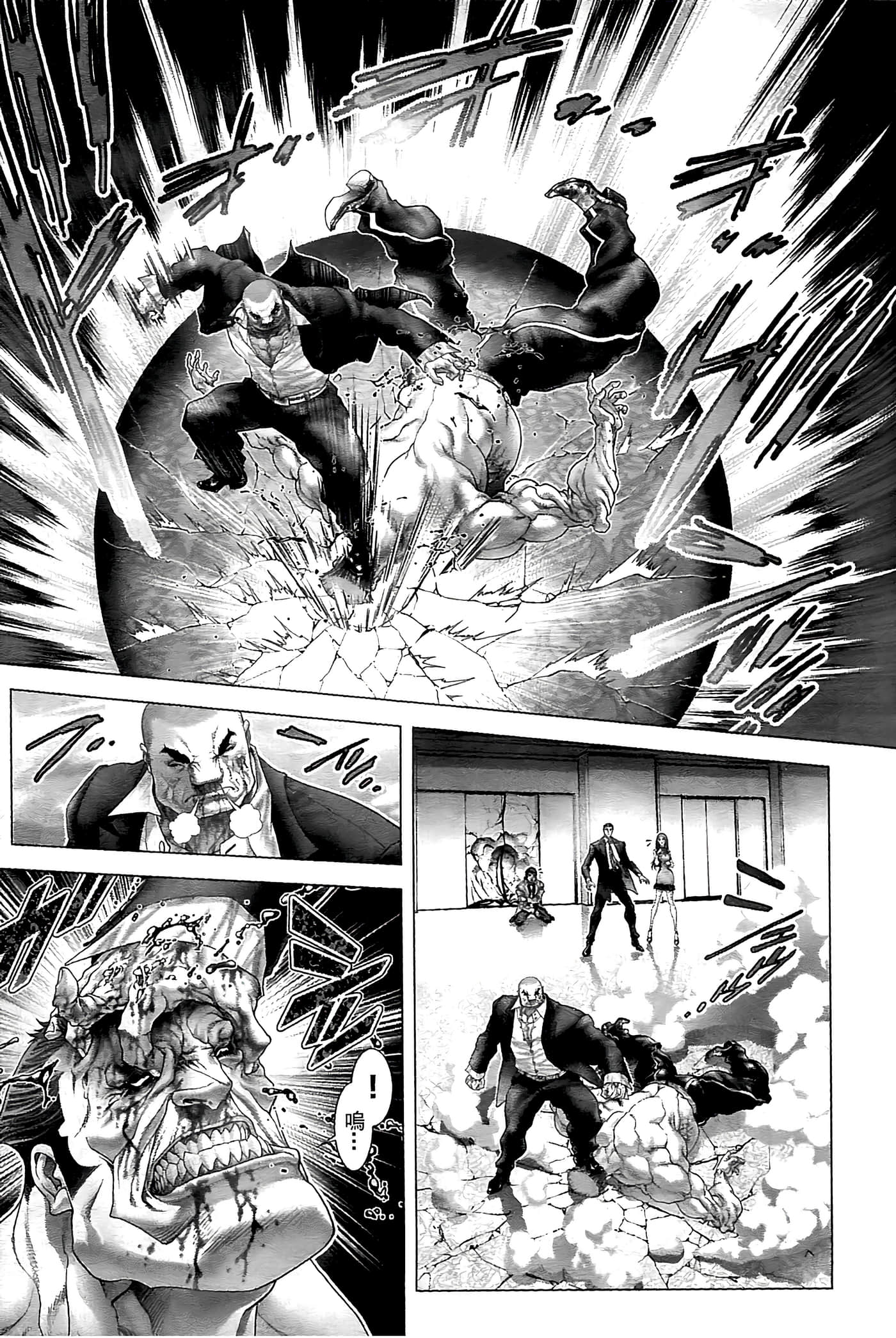 Page 177