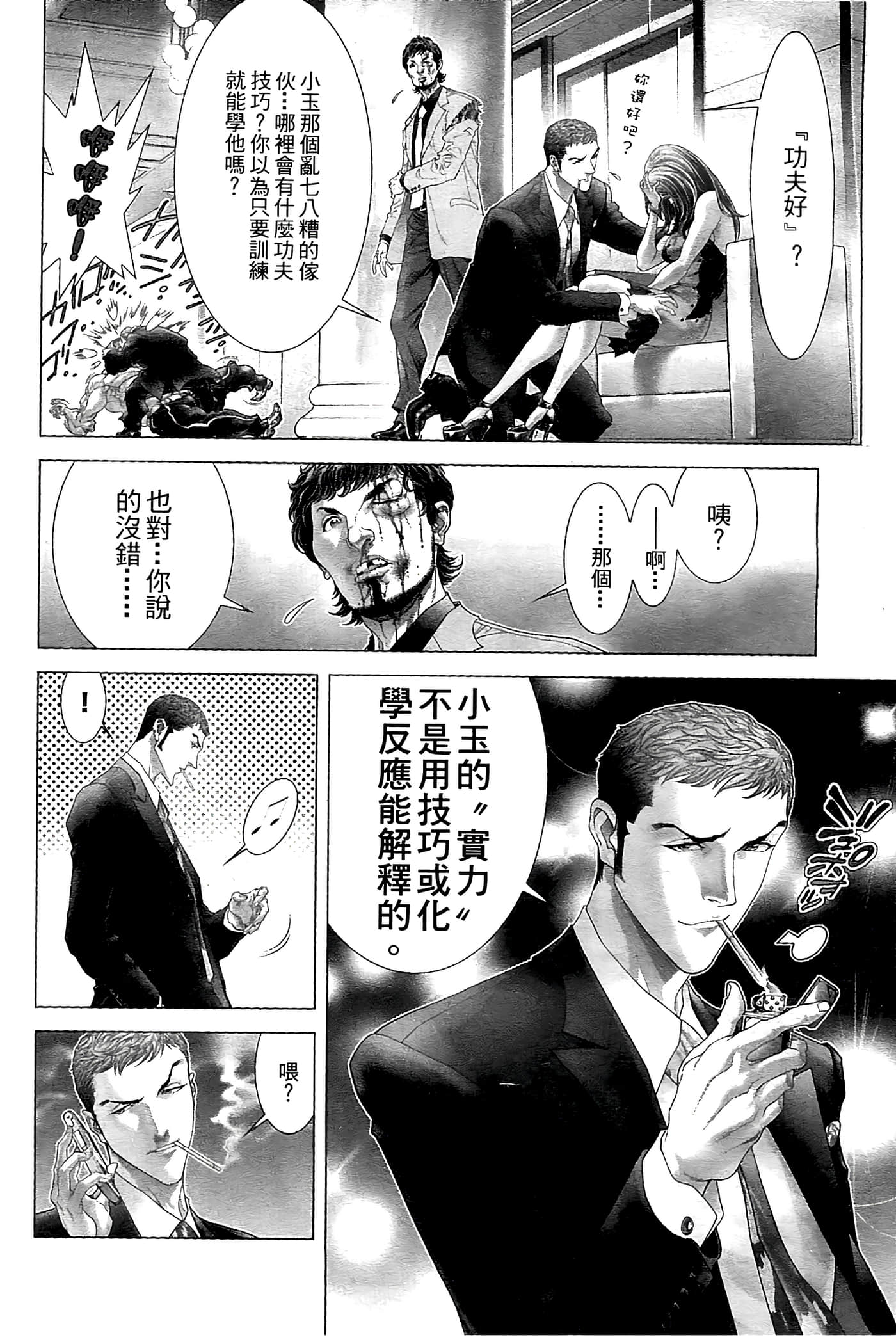 Page 180