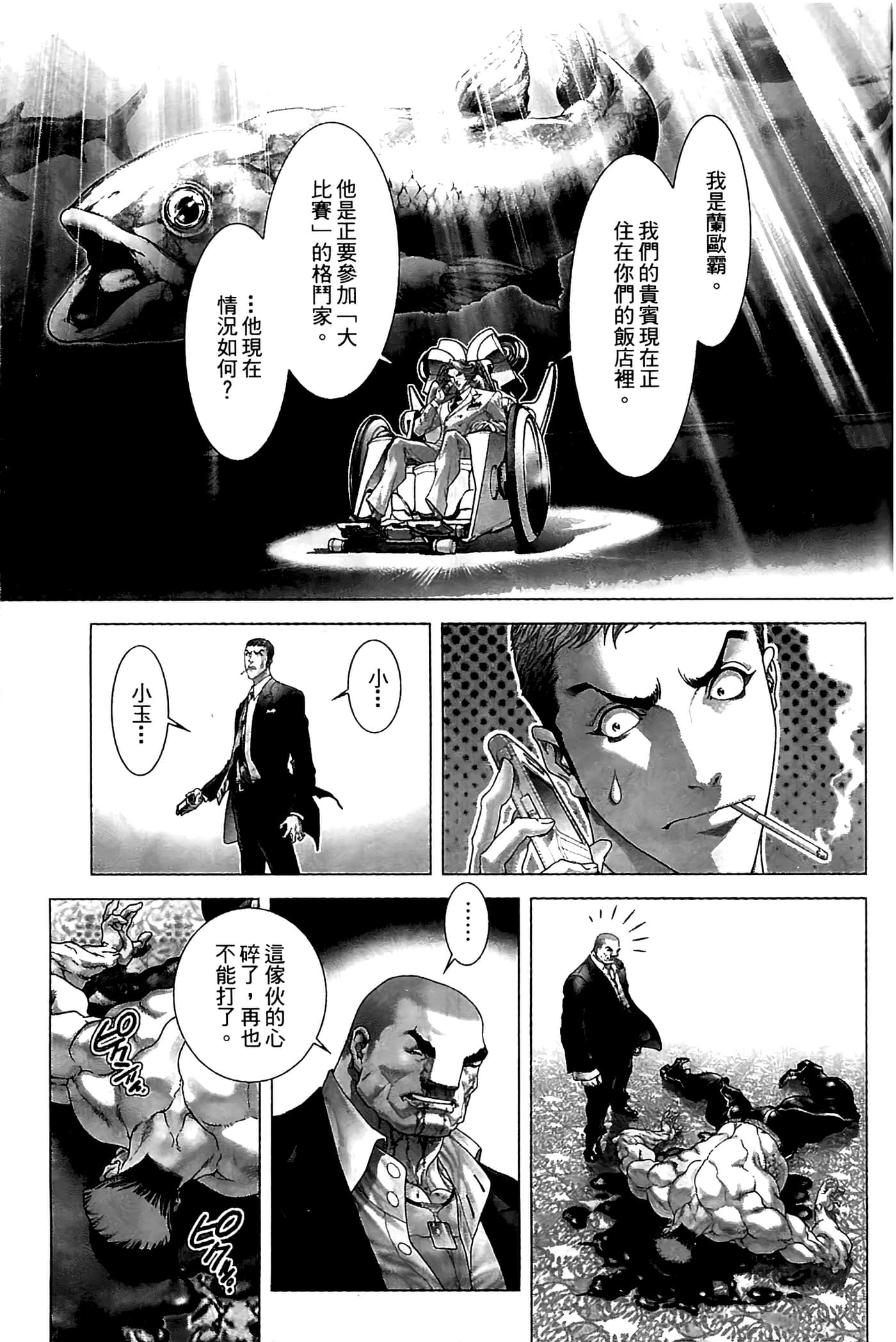Page 181