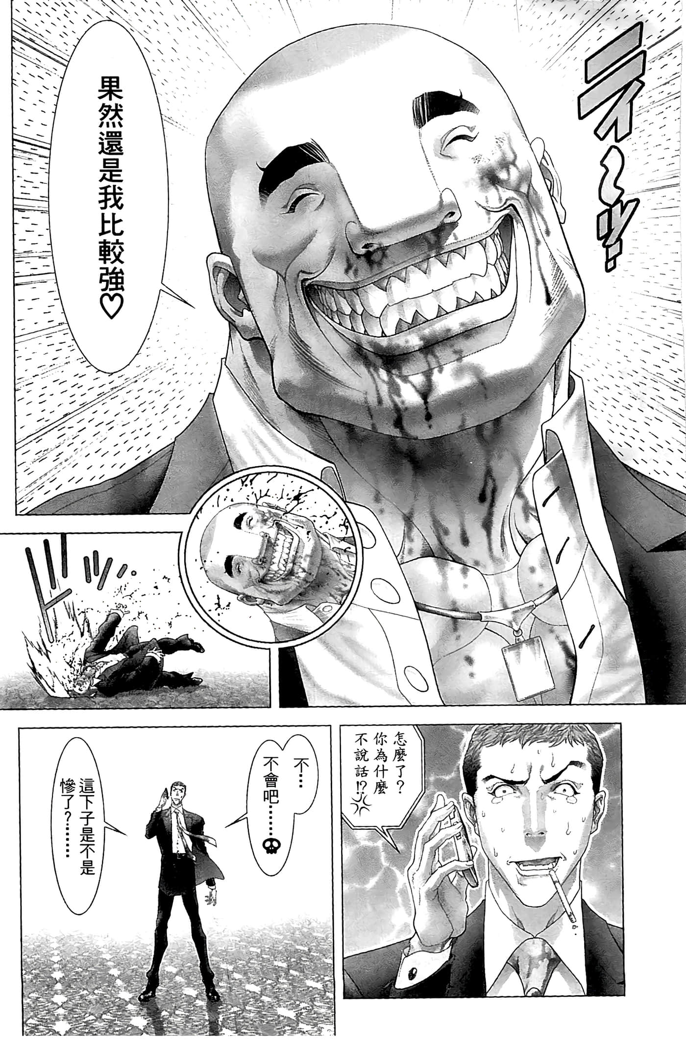 Page 182