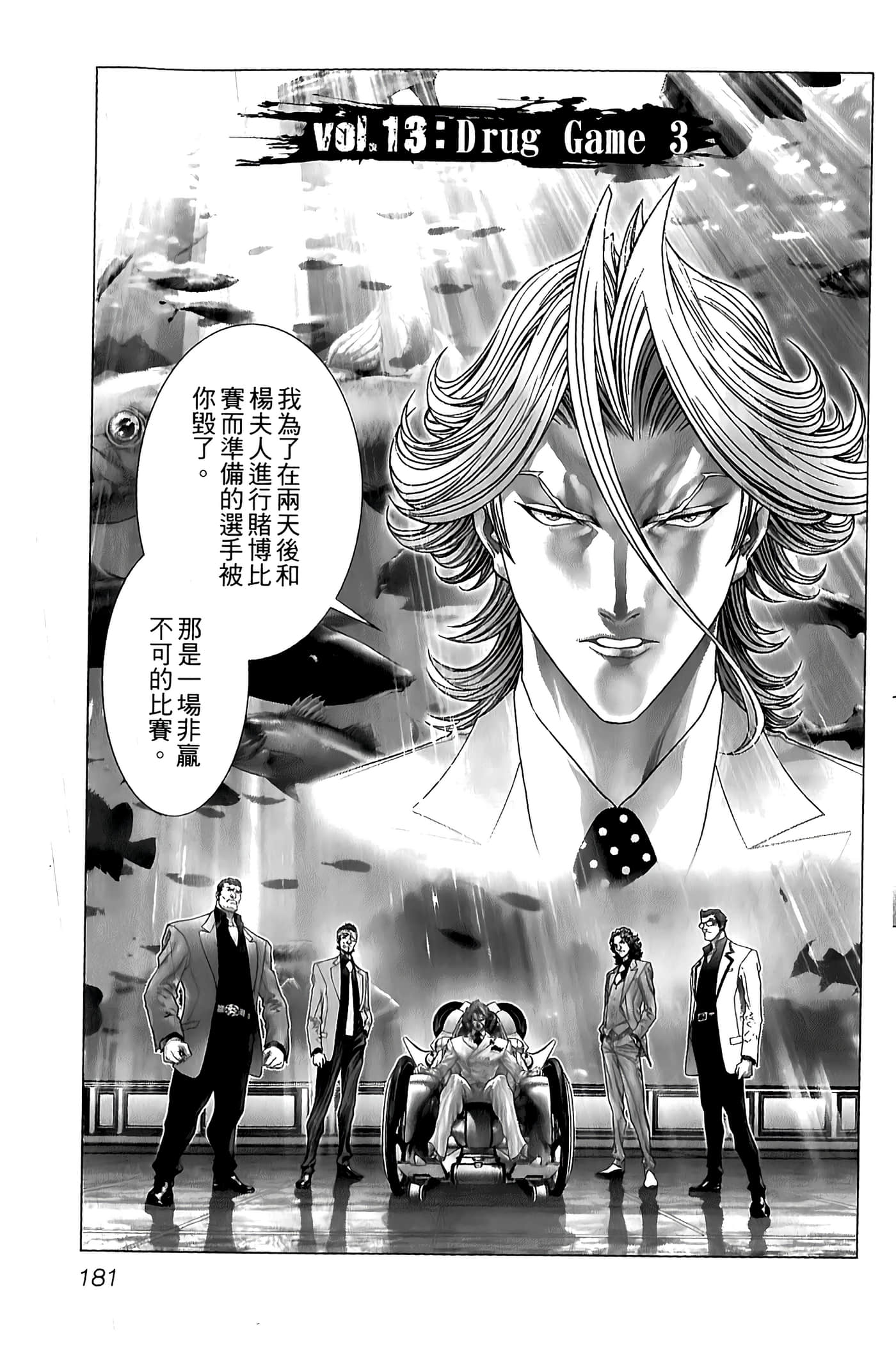 Page 183