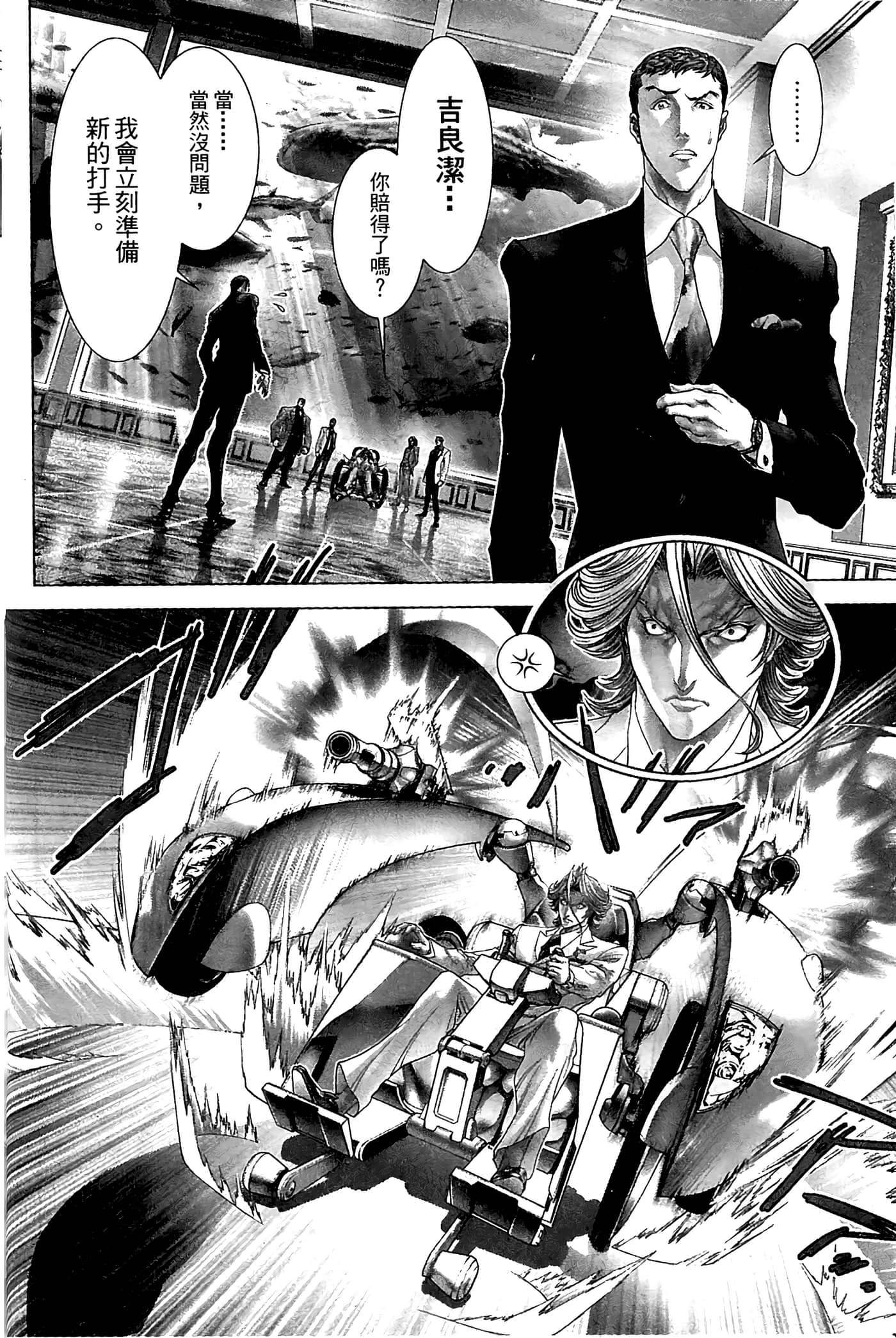 Page 184
