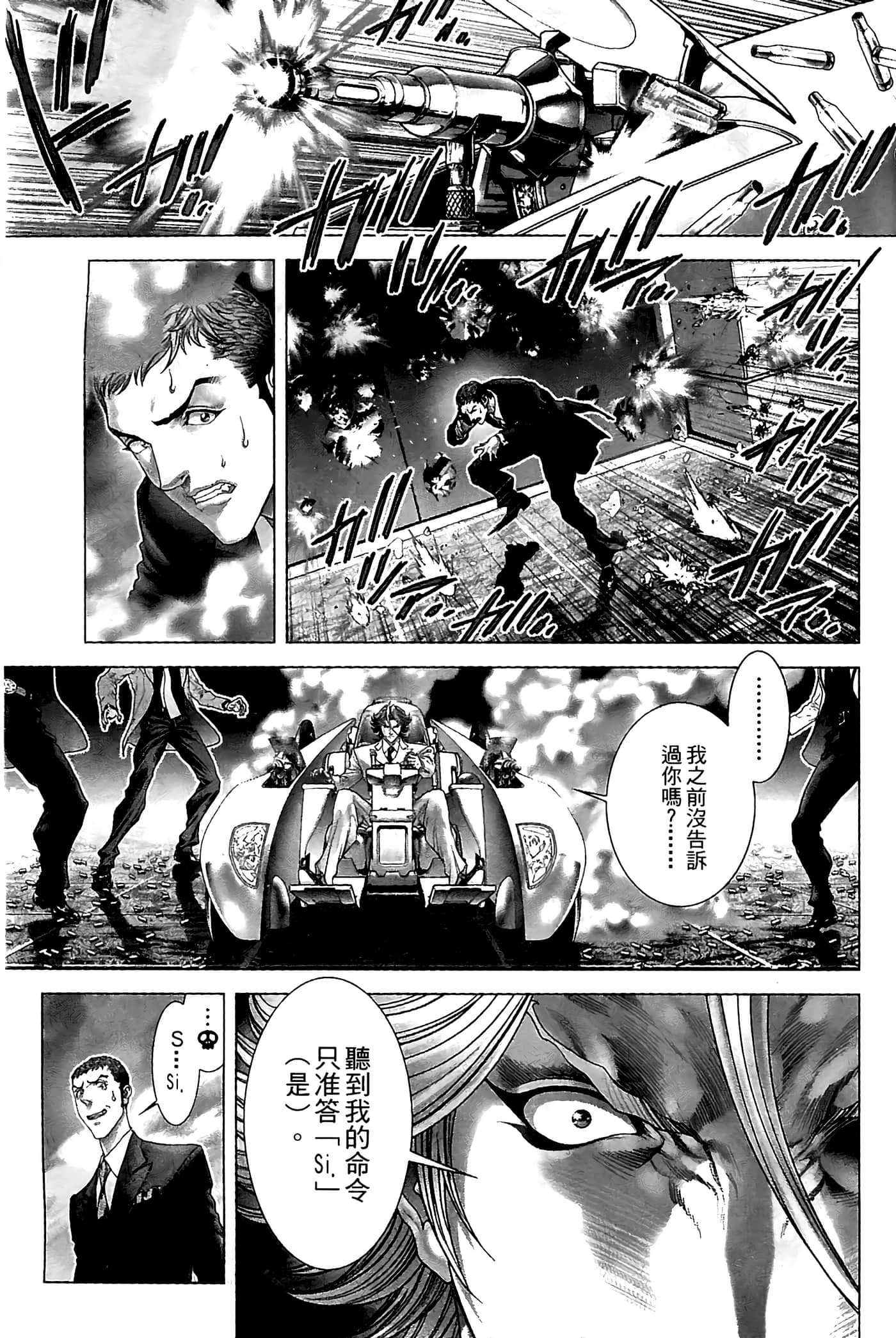 Page 185