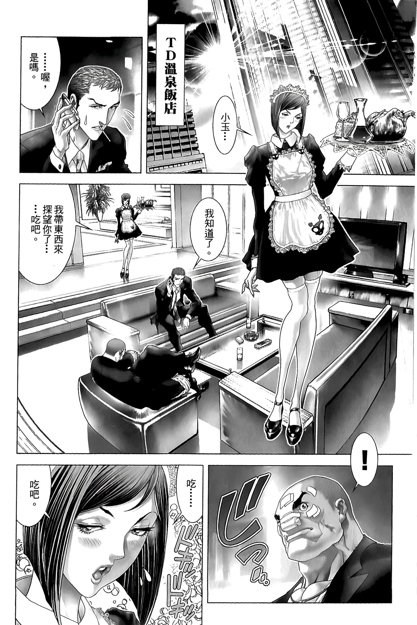Page 186