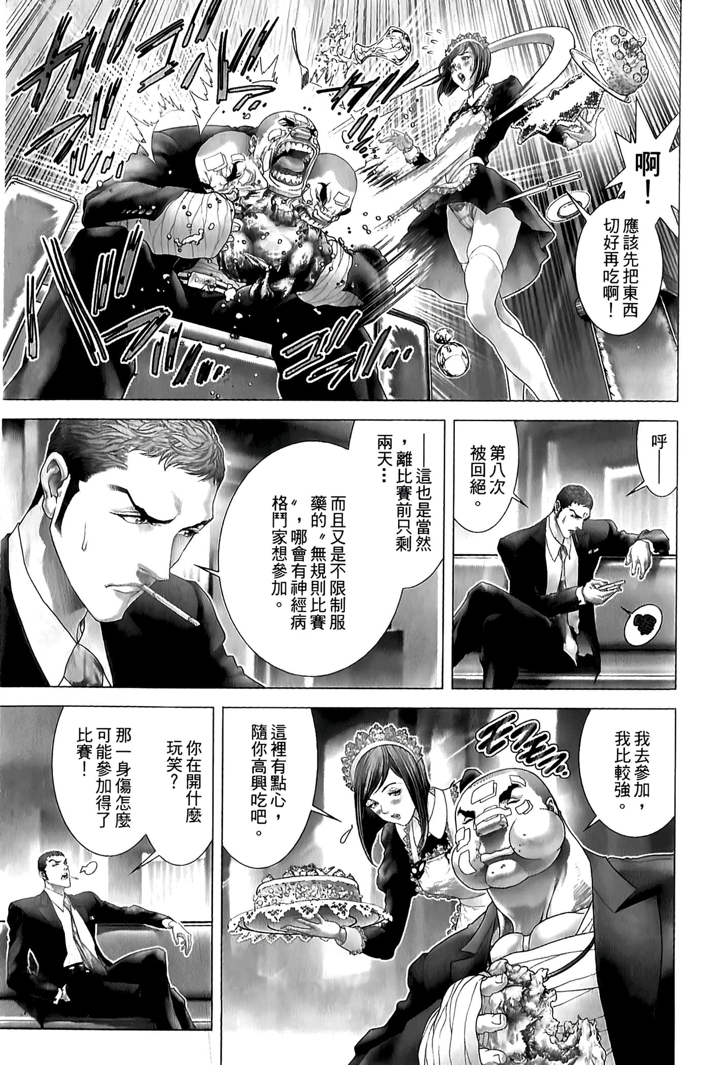 Page 187