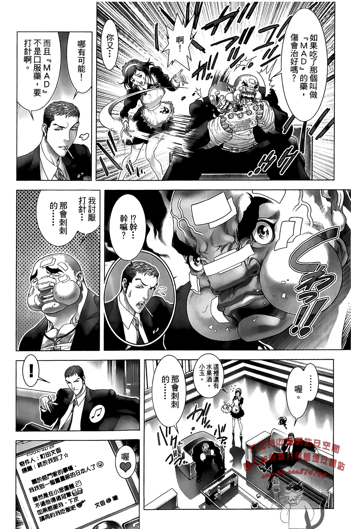 Page 188