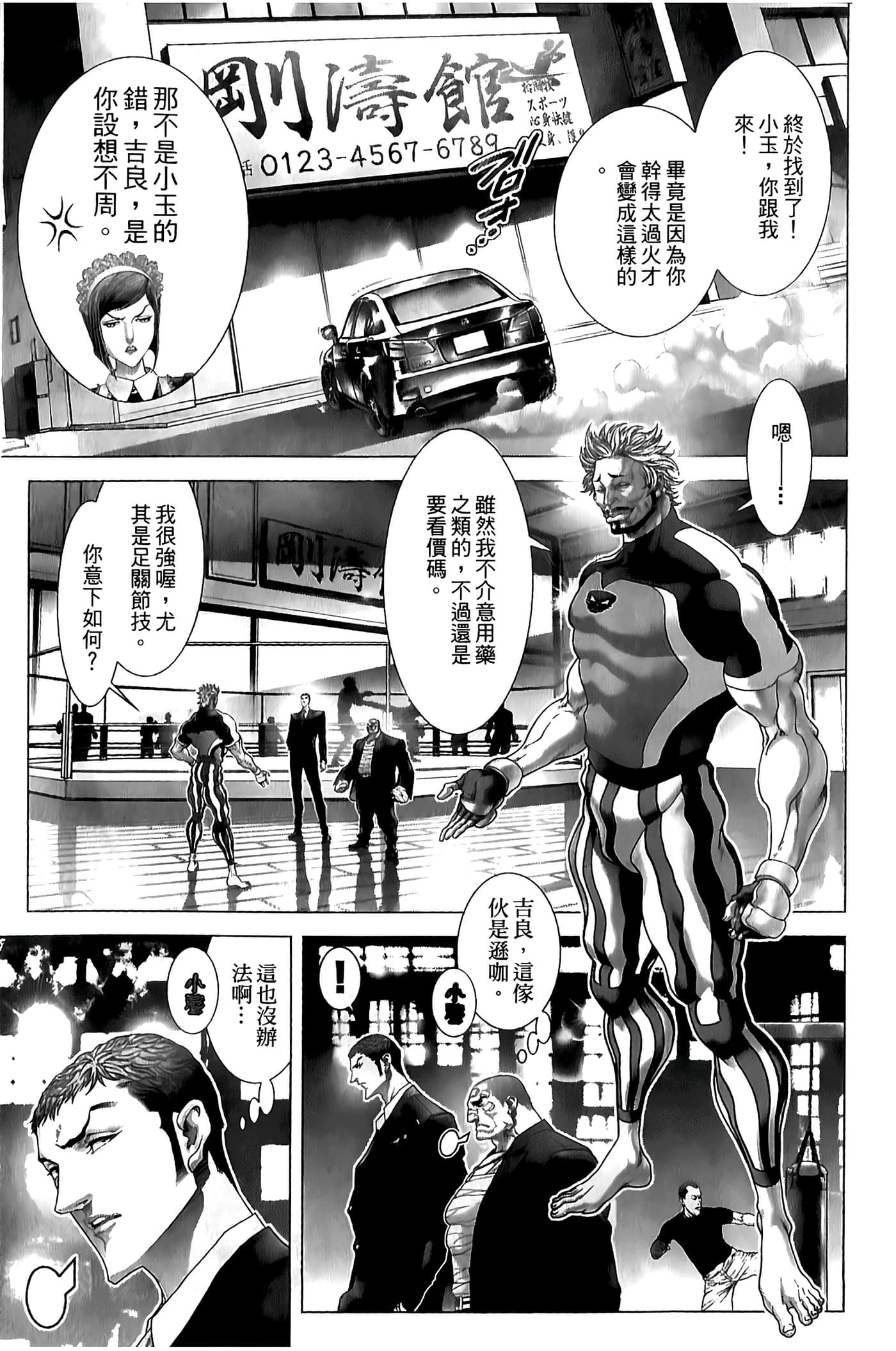 Page 189