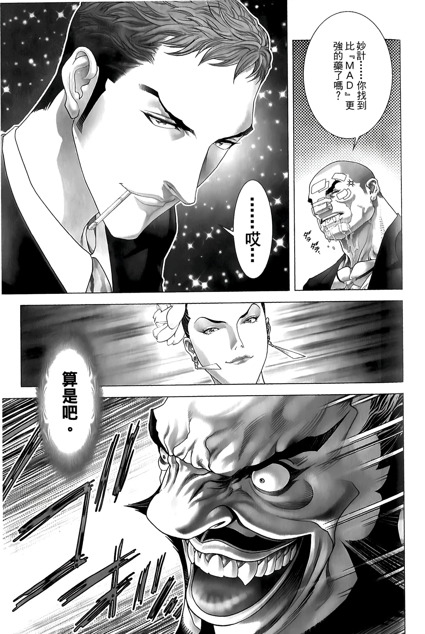 Page 191