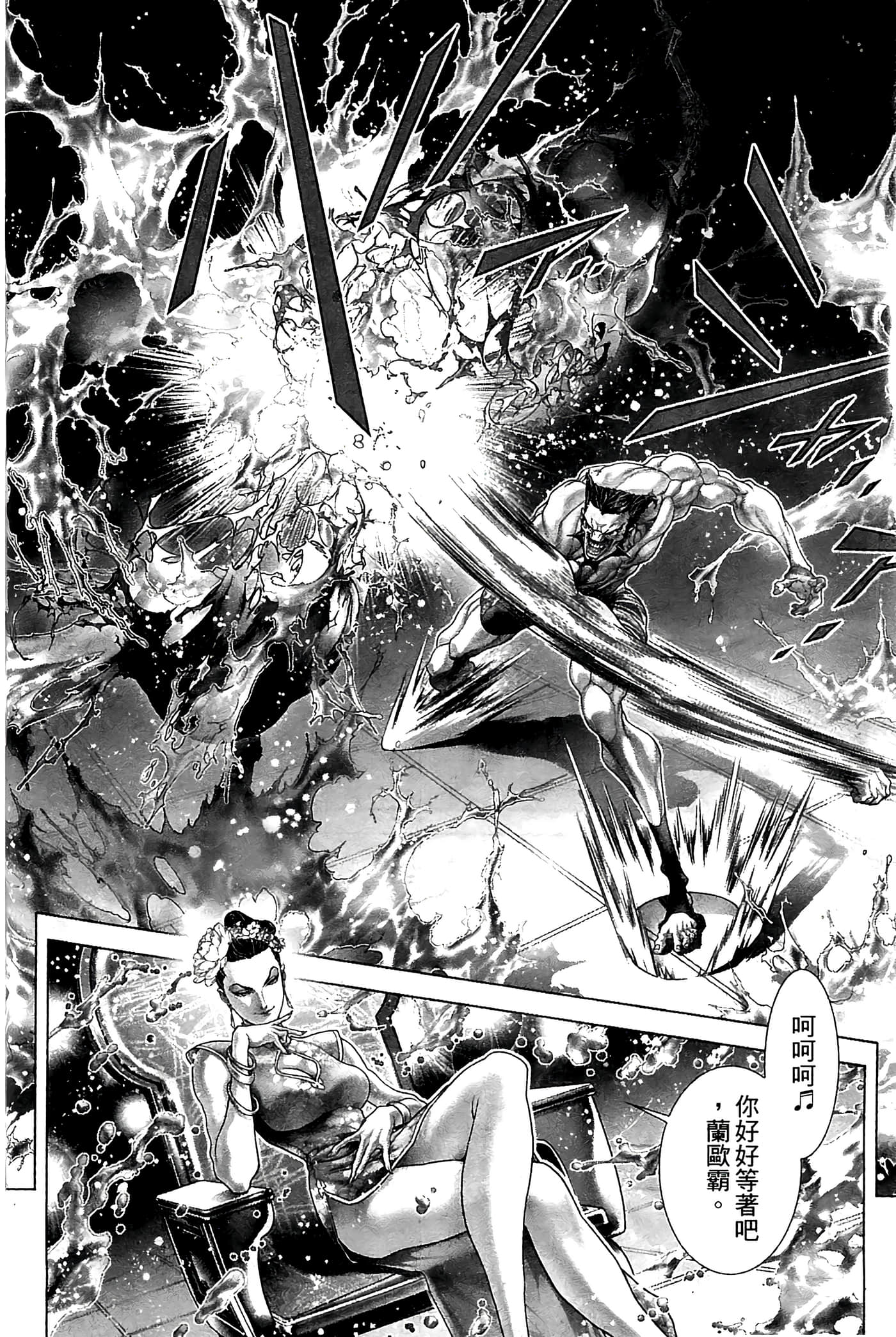 Page 192