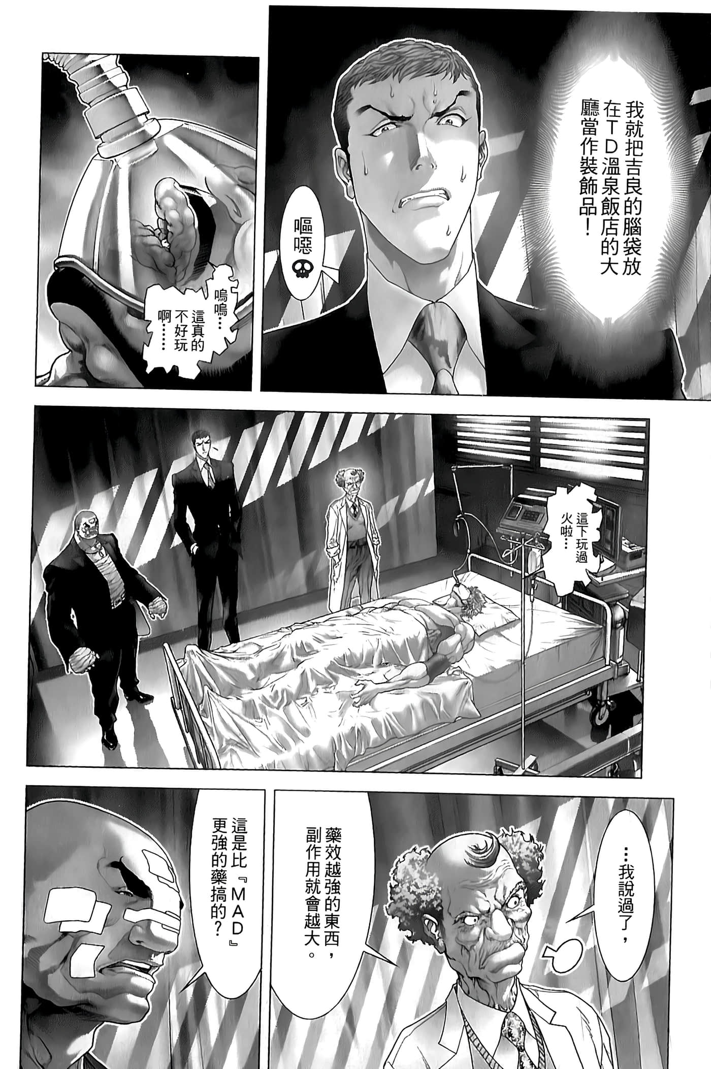 Page 194